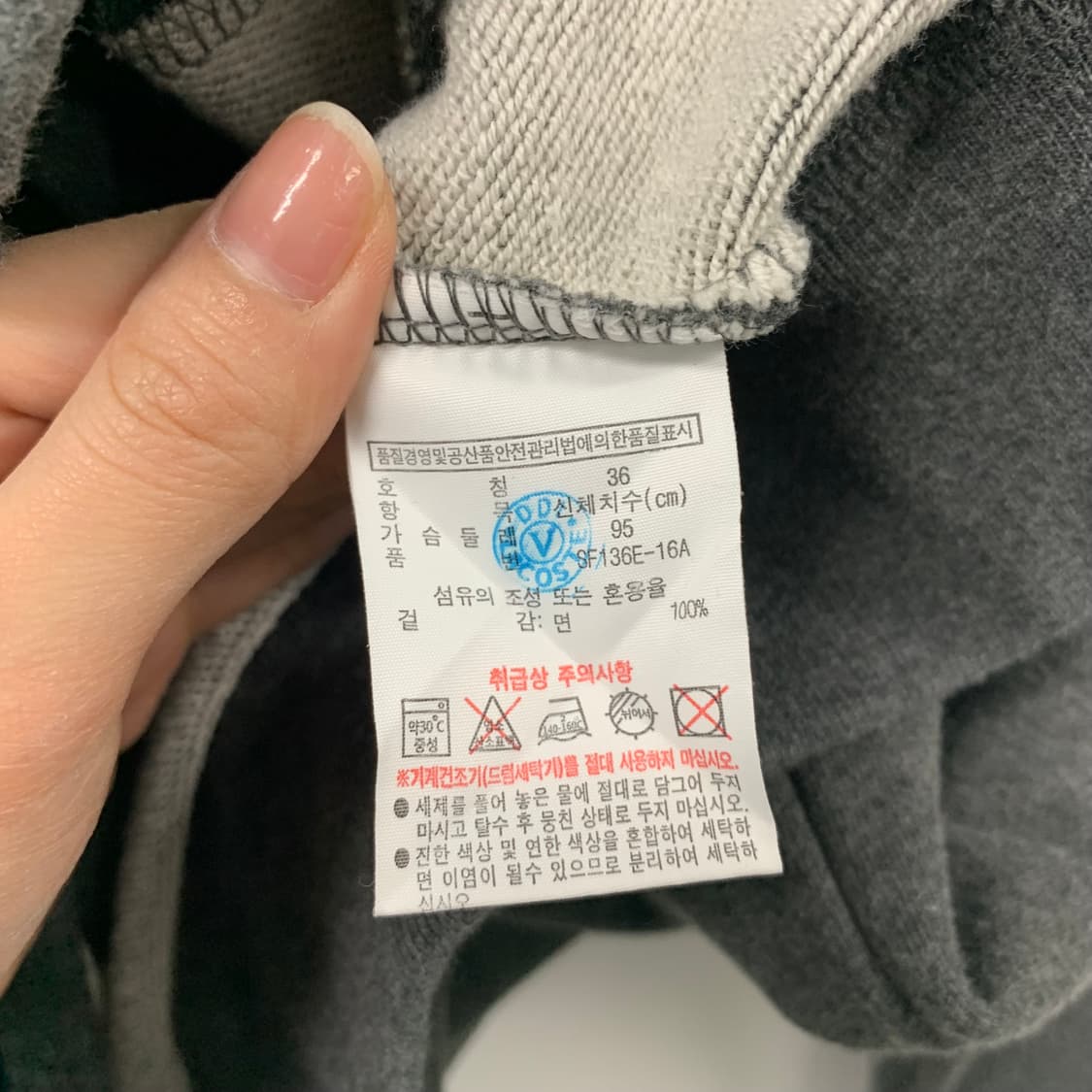 라코스테 자수로고 그레이 코튼 바시티 자켓 상품이미지4