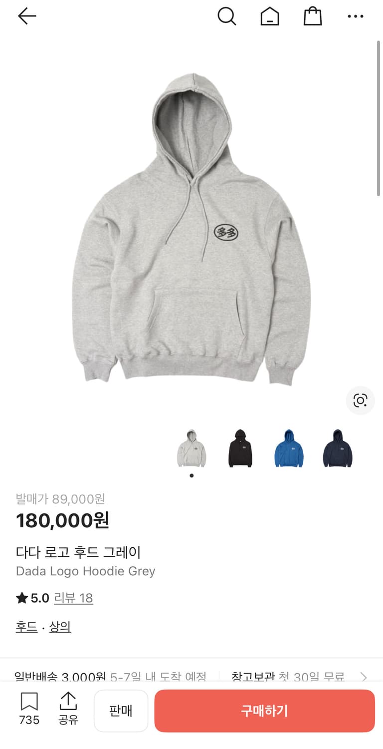 다다 로고 후드 그레이 상품이미지1