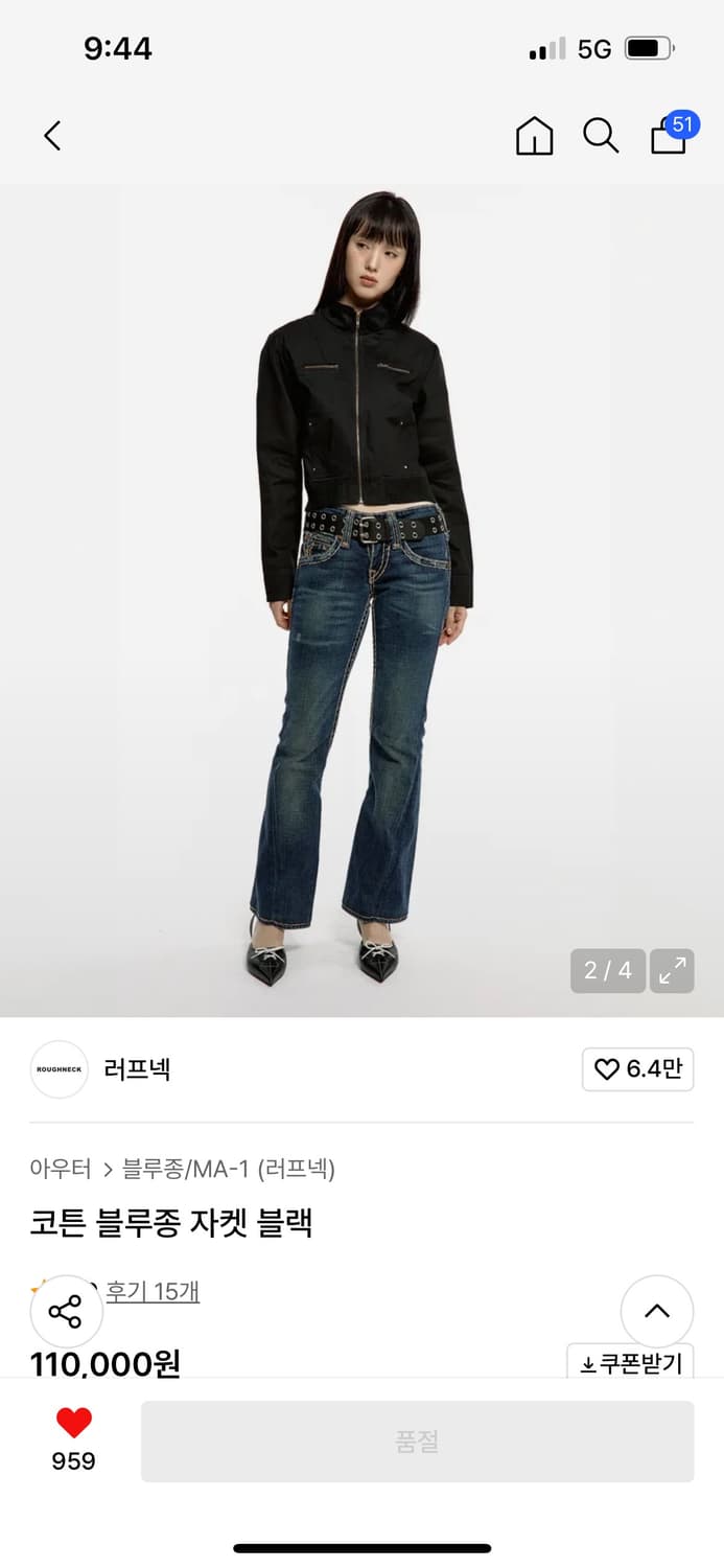 러프넥 코튼 블루종 자켓 블랙 상품이미지3