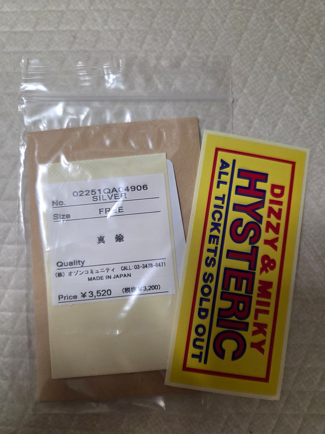 (새상품)히스테릭글래머 유페이 네클리스 실버 상품이미지3