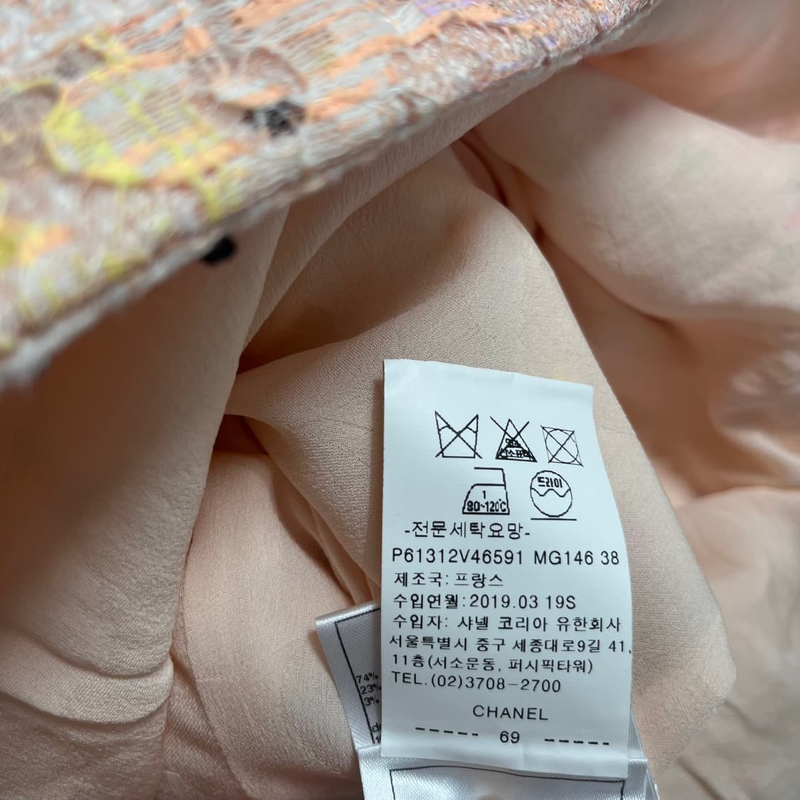 샤넬(CHANEL) 코랄 트위드 미니 원피스 상품이미지8