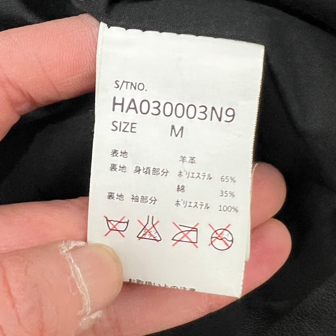 하레 싱글 라이더 자켓 s11059 상품이미지7