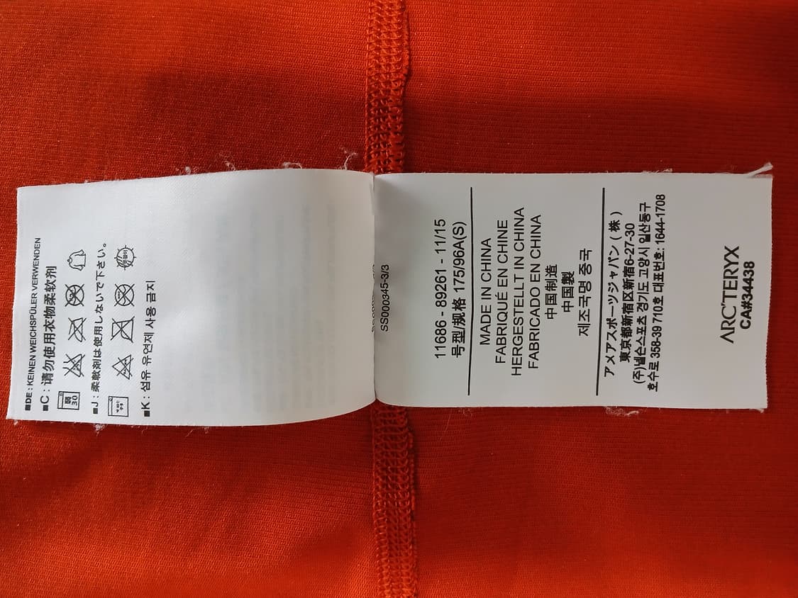 Arc'teryx - Phase SL Zip Neck - 넬슨 정품 상품이미지5