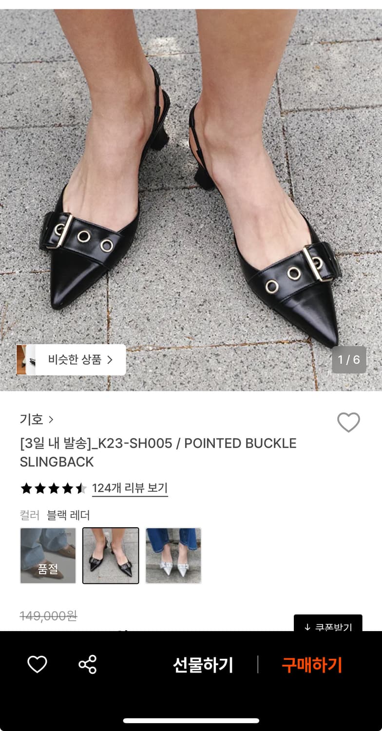 기호 힐 240 상품이미지1