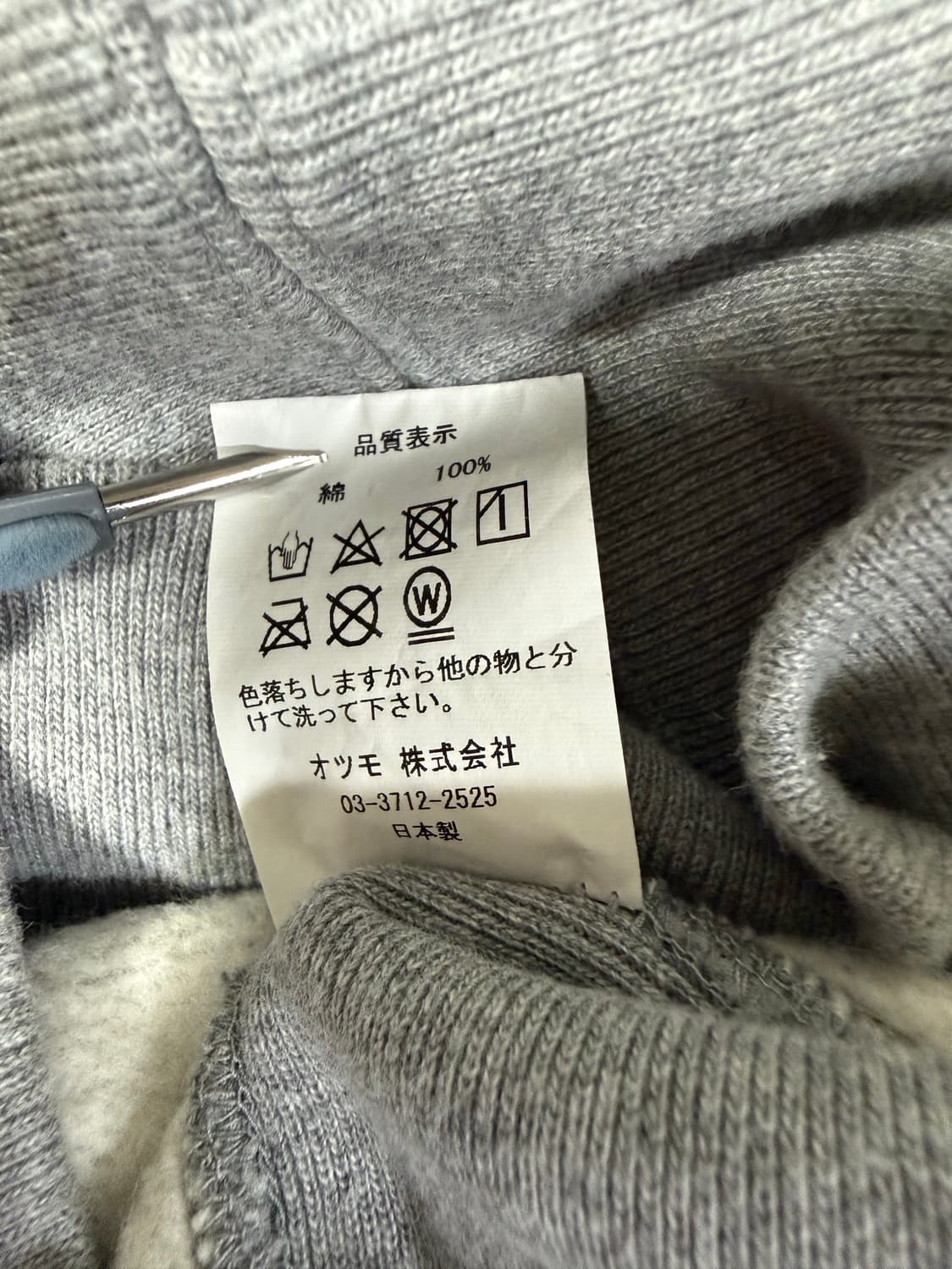 휴먼메이드 카우스 폴라베어 후드티 XL 상품이미지5
