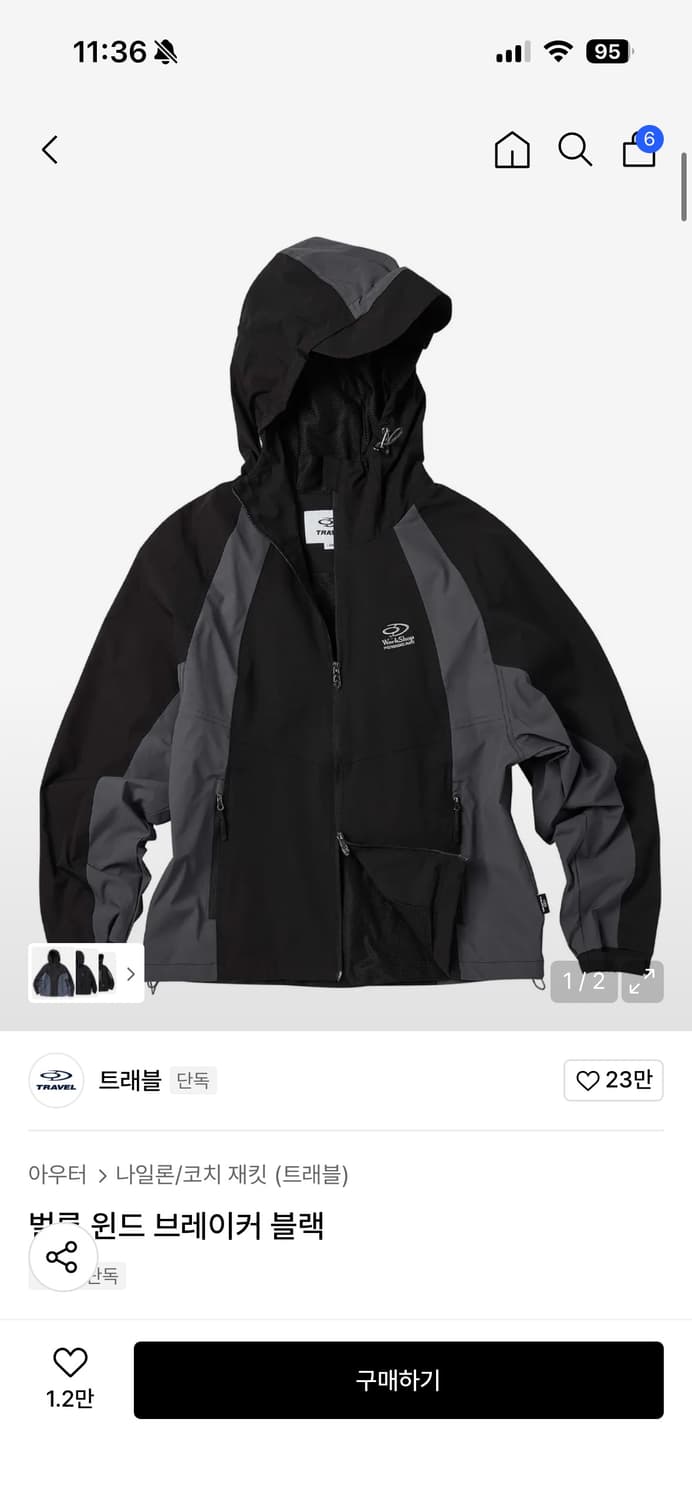 벌룬 윈드 브래이커 상품이미지1