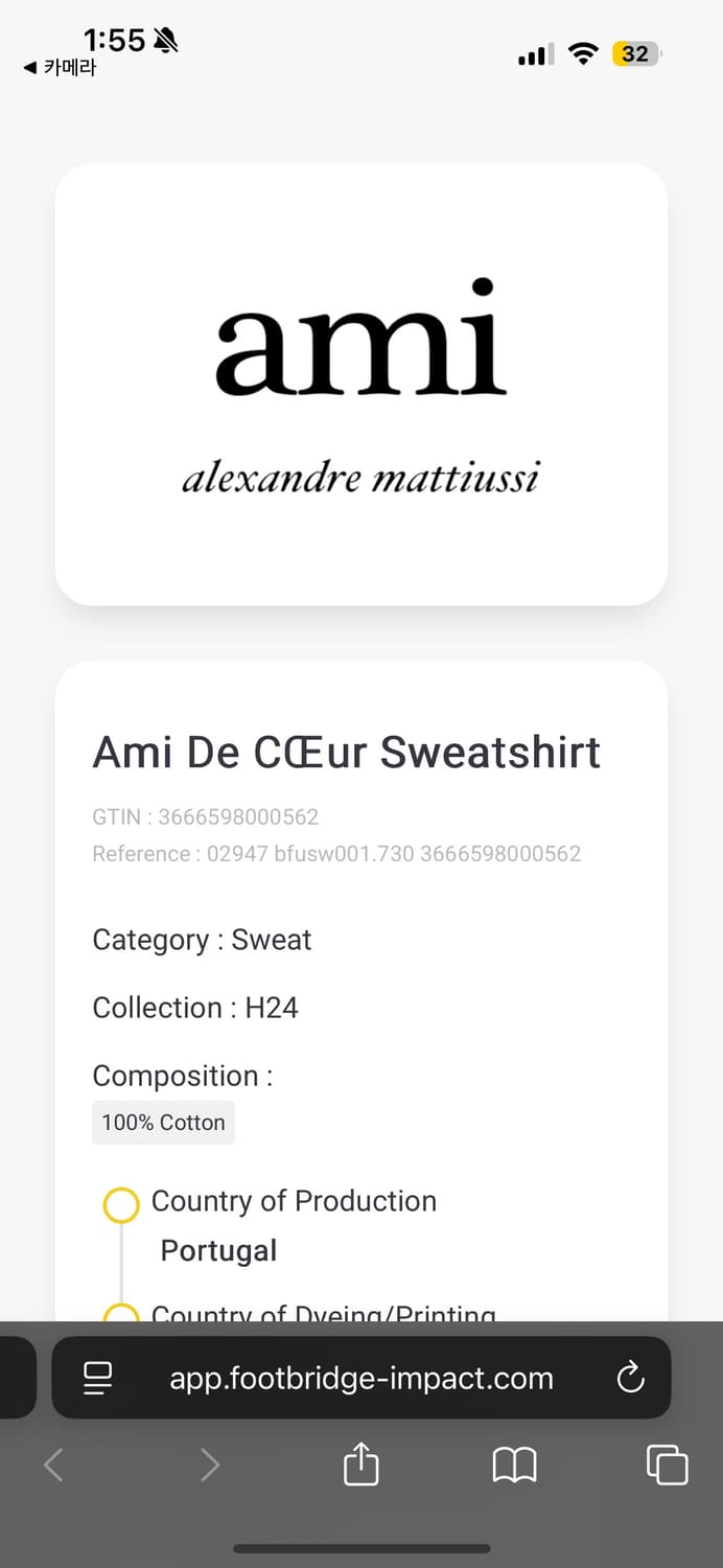 아미 맨투맨 s사이즈 상품이미지5