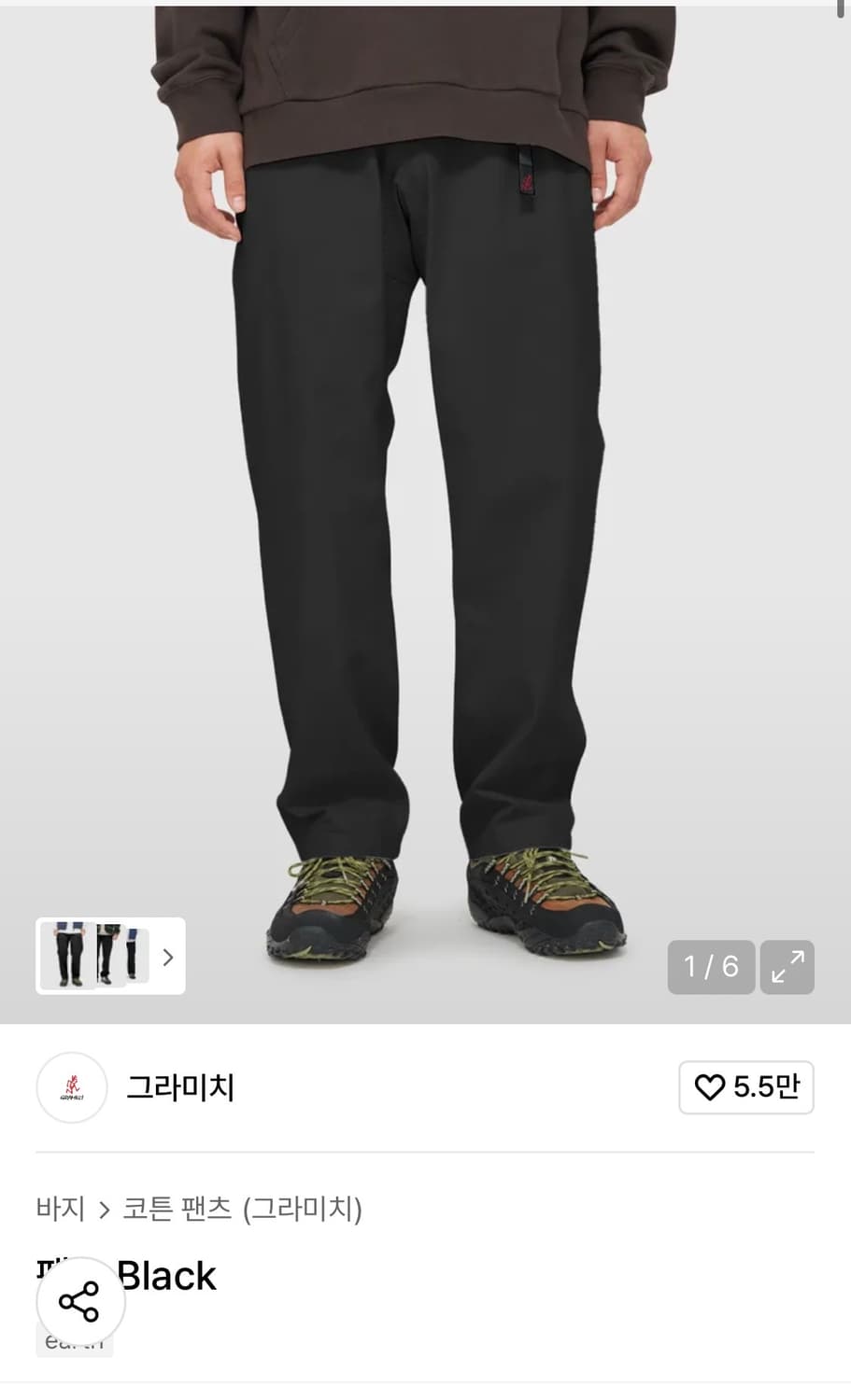 그라미치 코튼 팬츠 M 상품이미지3