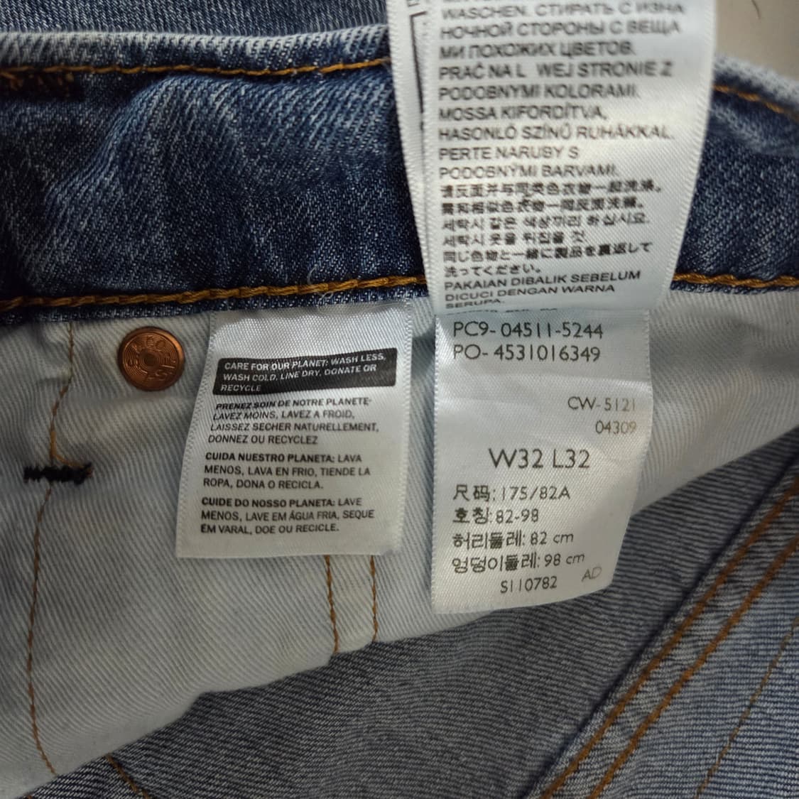 리바이스 빅E 프리미엄 511 데님팬츠 32/32  상품이미지8