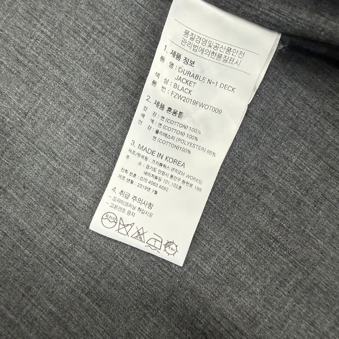 (M)프리즘웍스 FRISMWORKS 덱자켓(올리브,투웨이지퍼) 상품이미지4