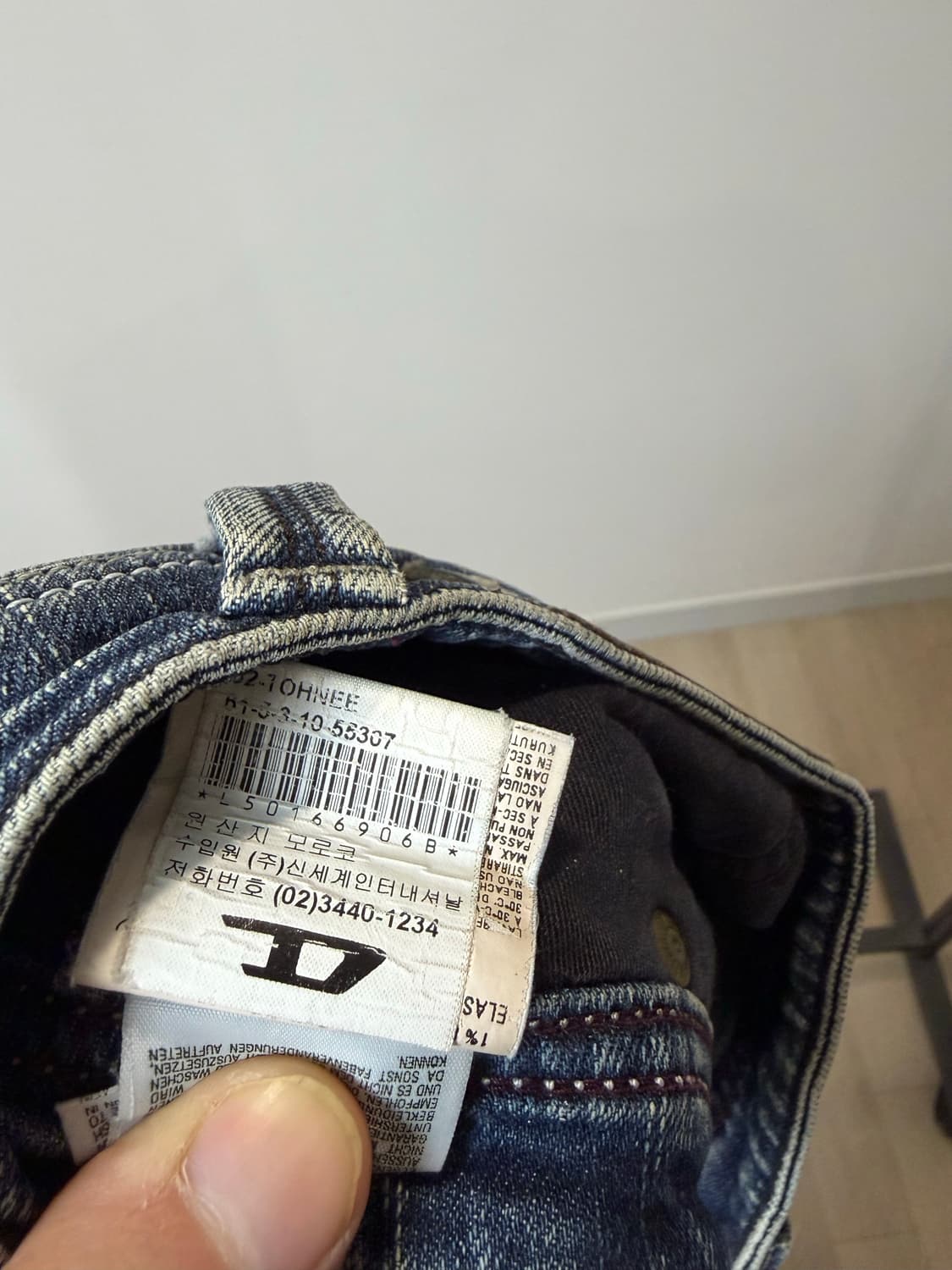 (34) Diesel 디젤 빈티지 워싱 로우라이즈 데님 팬츠 상품이미지9