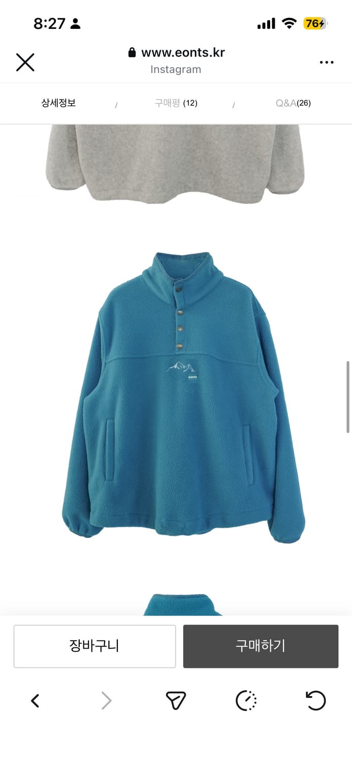 에옹쓰 마운틴 플리스 상품이미지1