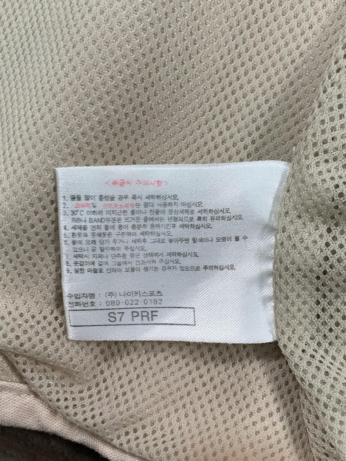 00s 나이키 ACG 유틸리티 베스트 상품이미지7
