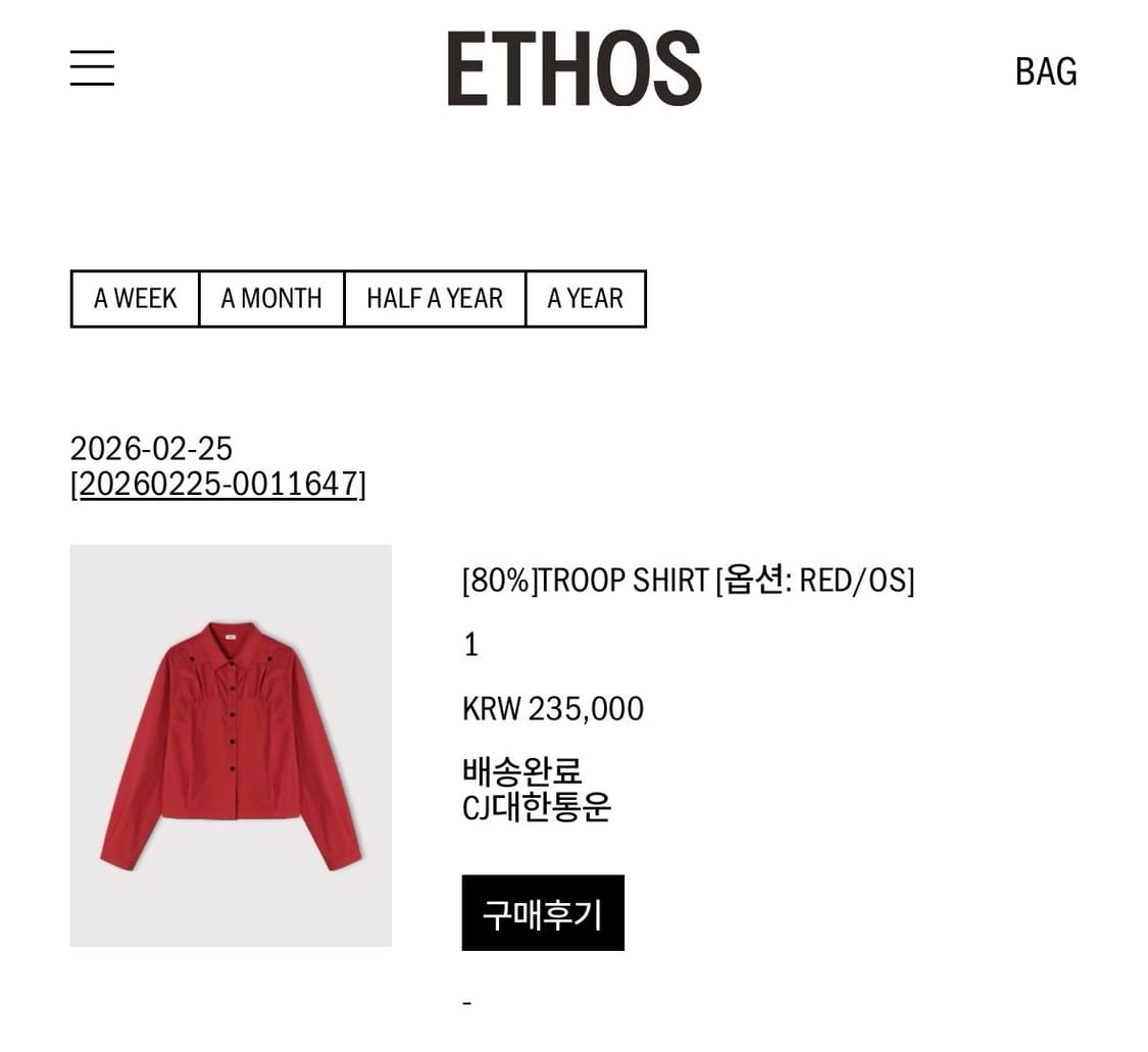 ethos 셔츠 상품이미지2