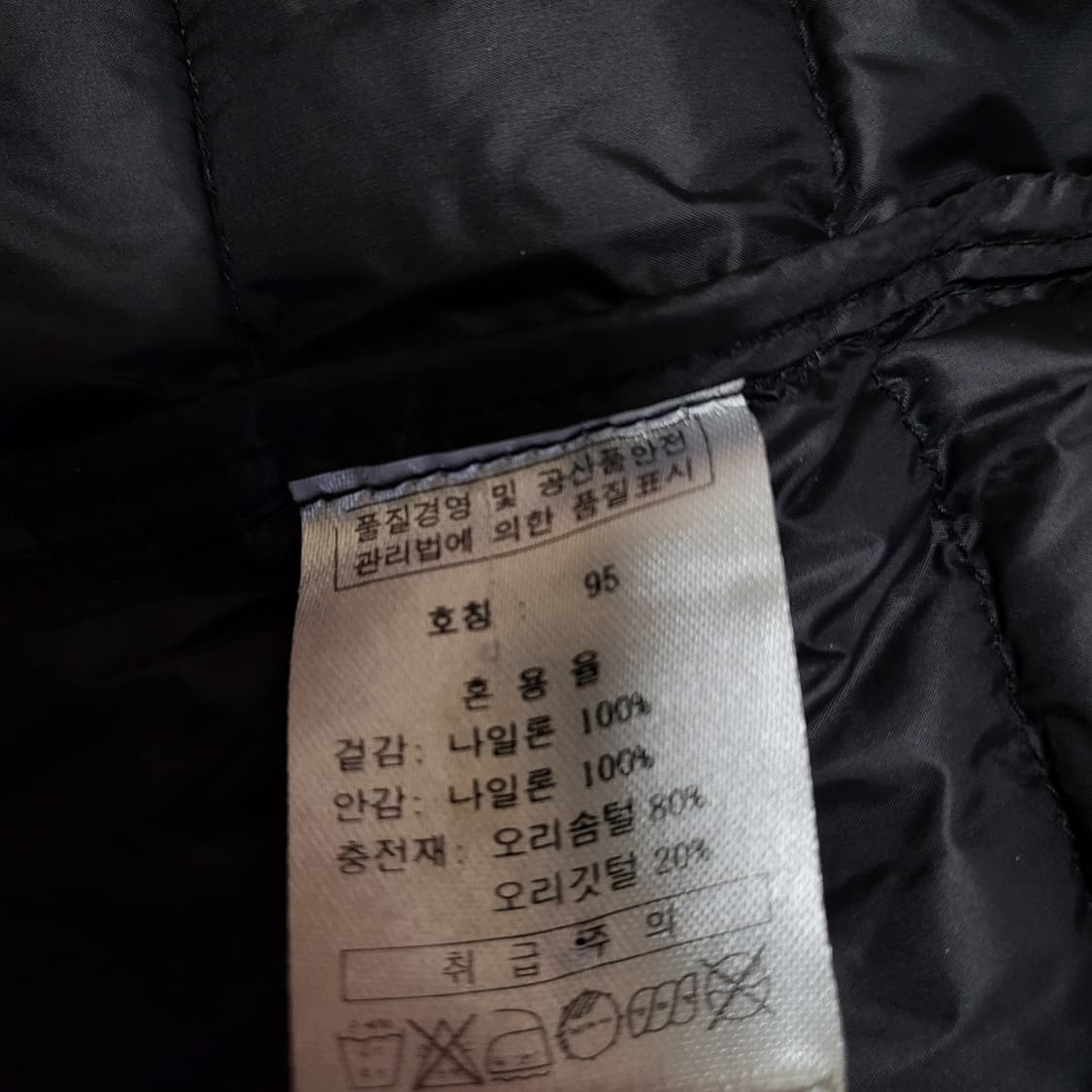 블랙야크 여성패딩잠바 95M 오리털점퍼 상품이미지7