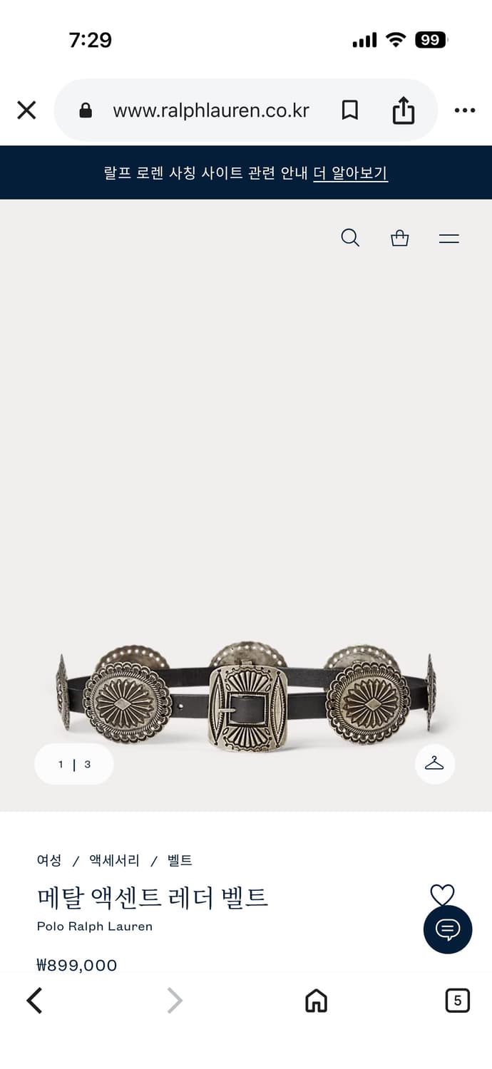 폴로 랄프로렌 메탈 액센트 레더 벨트 상품이미지3