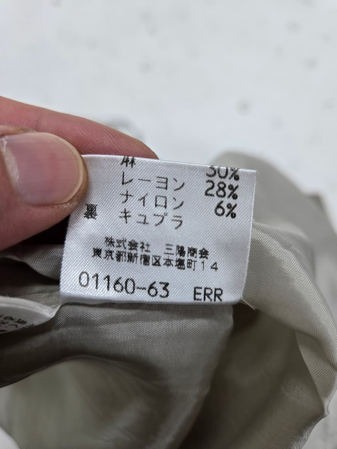 버버리 베이지 H라인 스커트 상품이미지4