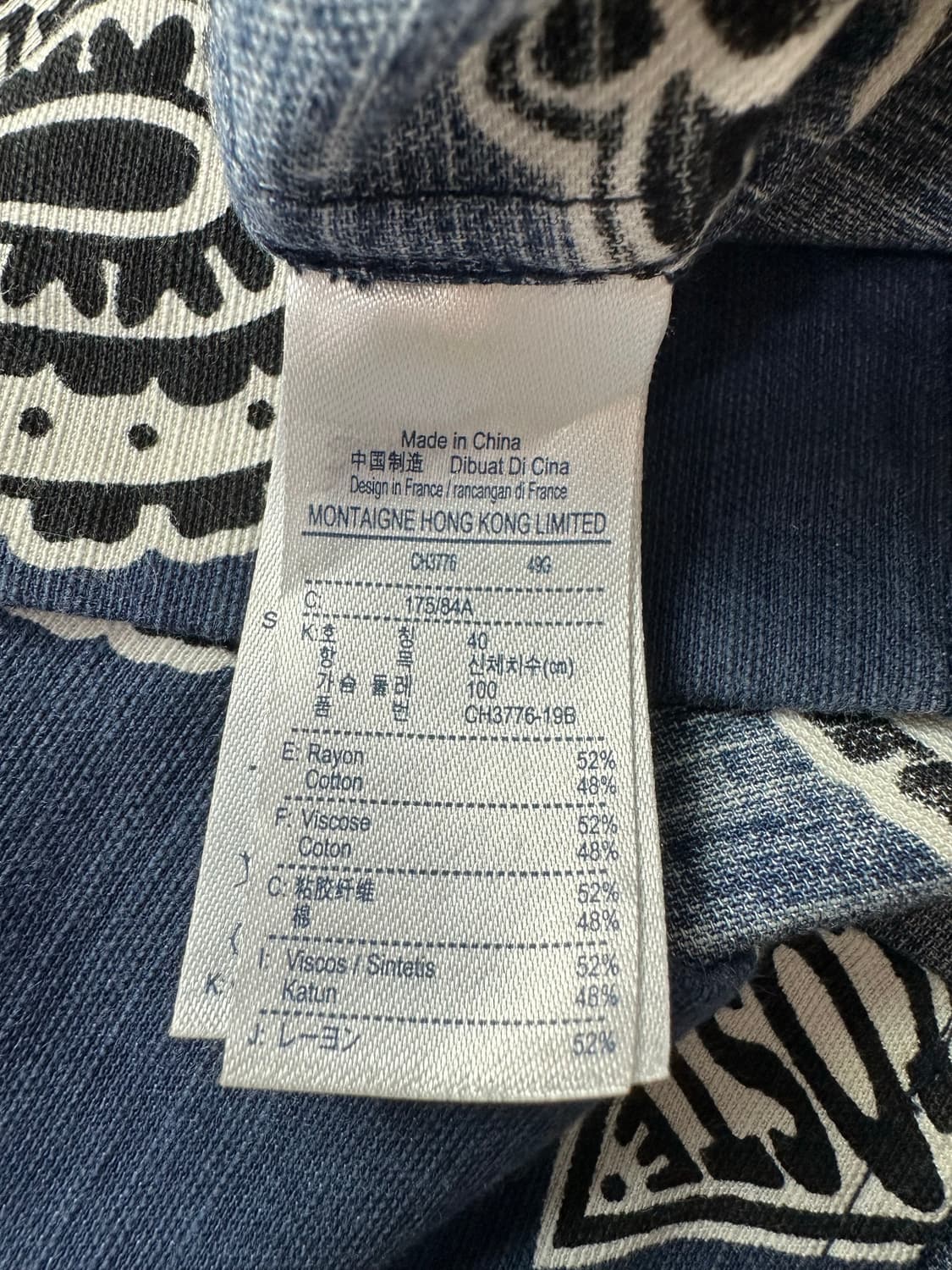 라코스테 프린팅 반팔셔츠 상품이미지6