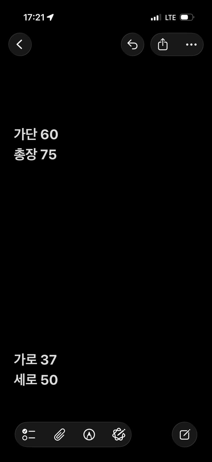 게스 코듀로이 셔츠 상품이미지5