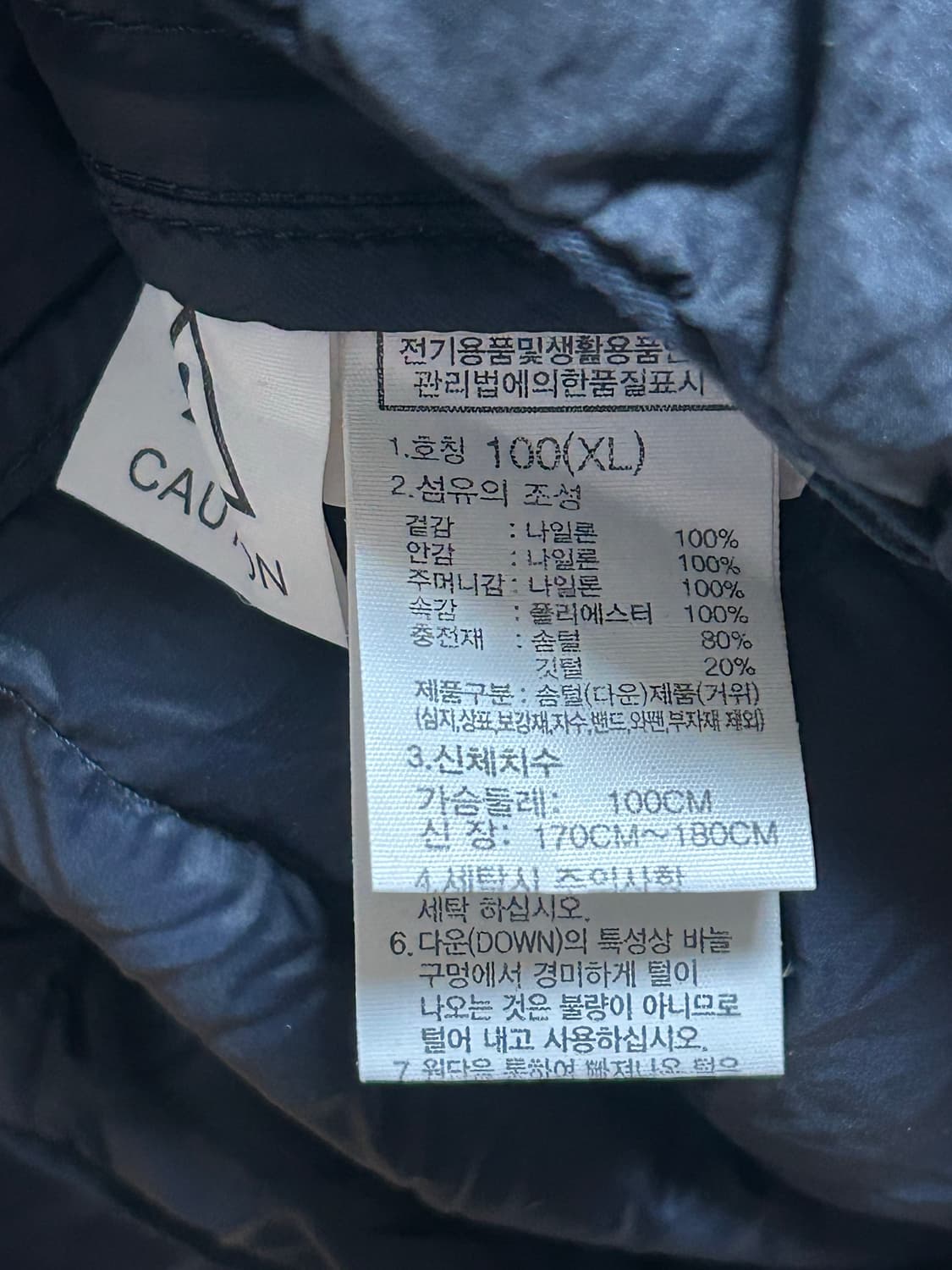 노스페이스 경량 패딩 XL(100) 네이비 상품이미지4