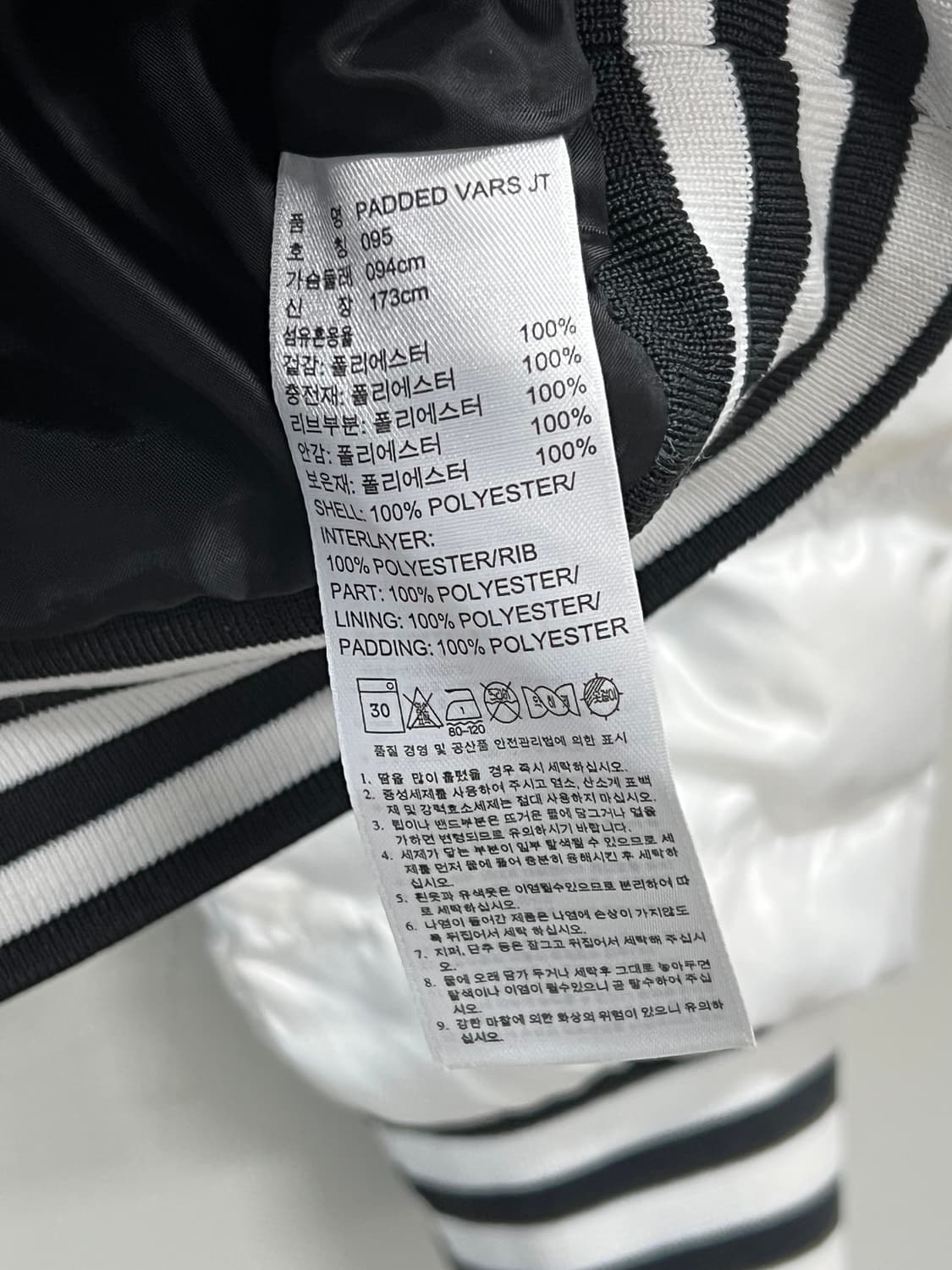 아디다스 빅트레포일 우먼스 바시티 패딩 자켓 상품이미지5