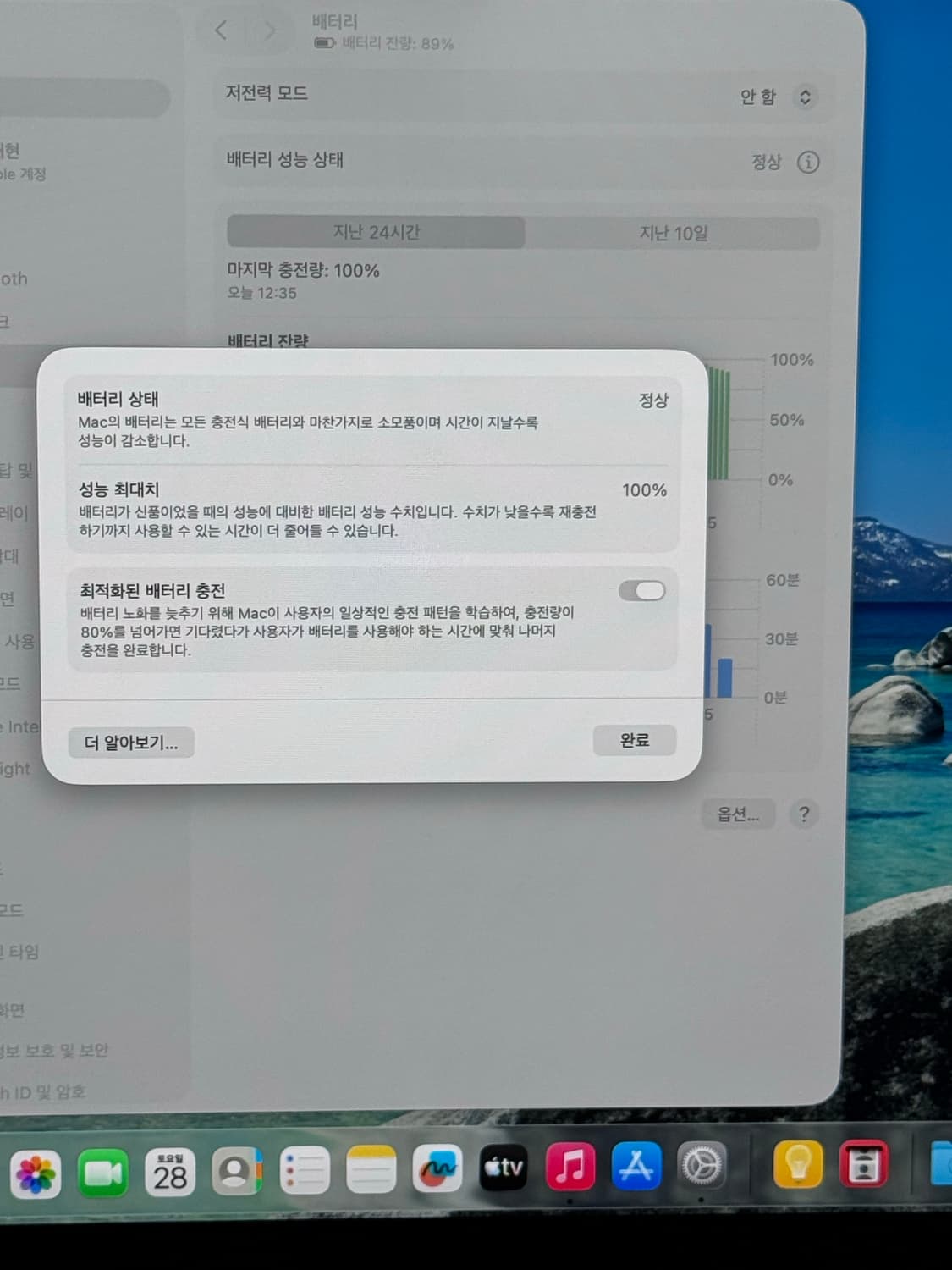 맥북에어 M3 13인치 8GB 256GB 미드나이트 상품이미지5