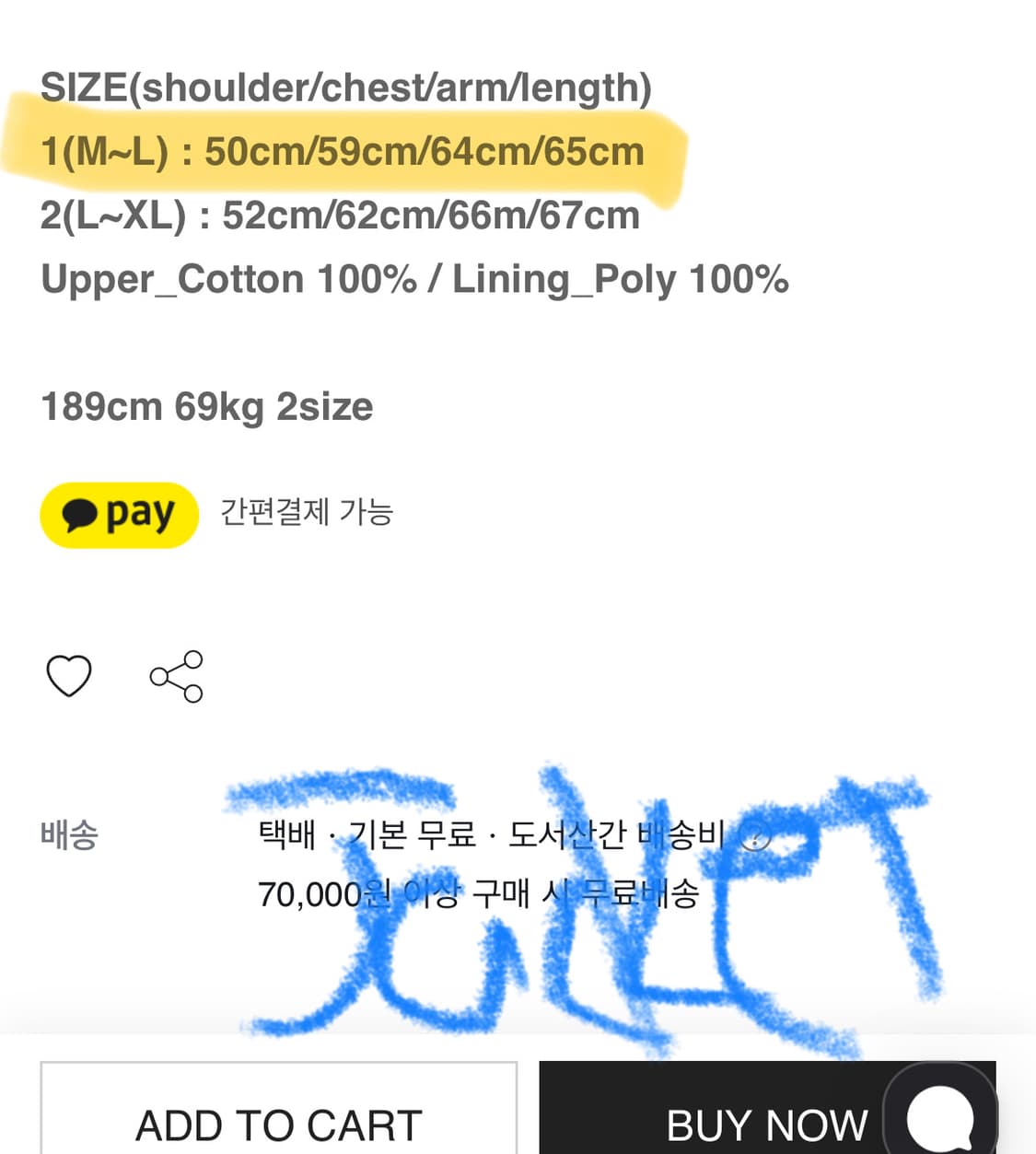 퍼스널 오브젝트 el  curved jacket 상품이미지6