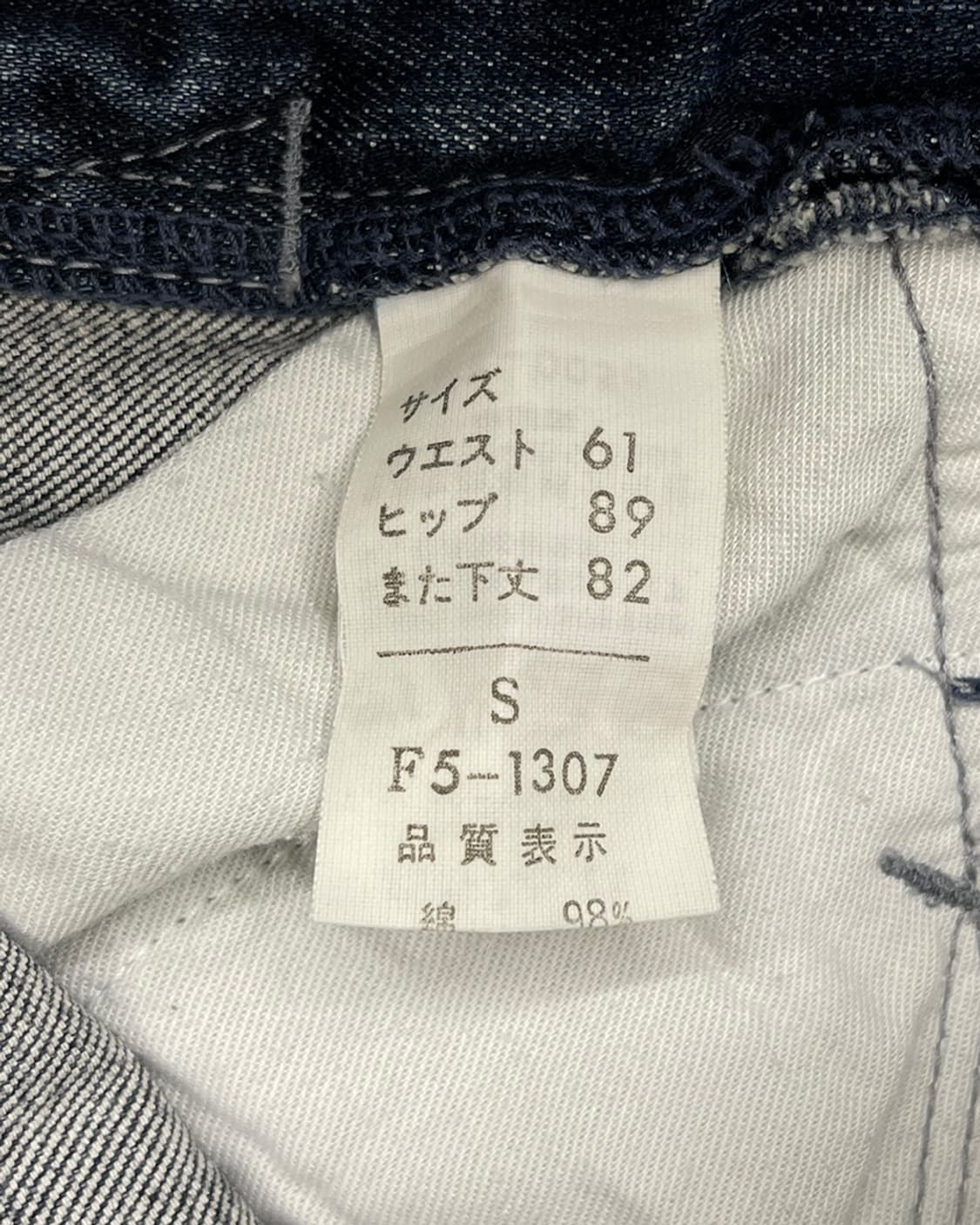 마리떼 프랑소와 저버 코튼 스판 슬림 팬츠 상품이미지10