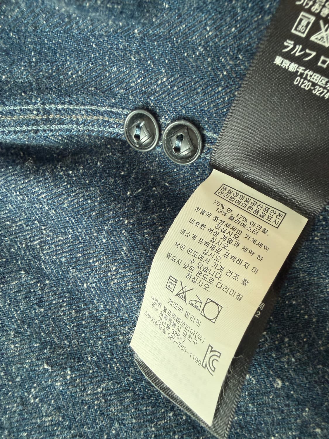 예전모델 rrl 더블알엘 인디고 워크 셔츠 xl 상품이미지4