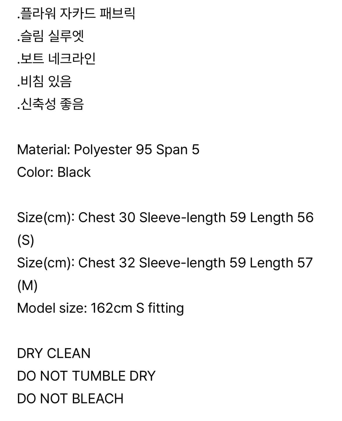 티크 자카드 FLOWER JACQUARD BOAT NECK TOP 상품이미지2