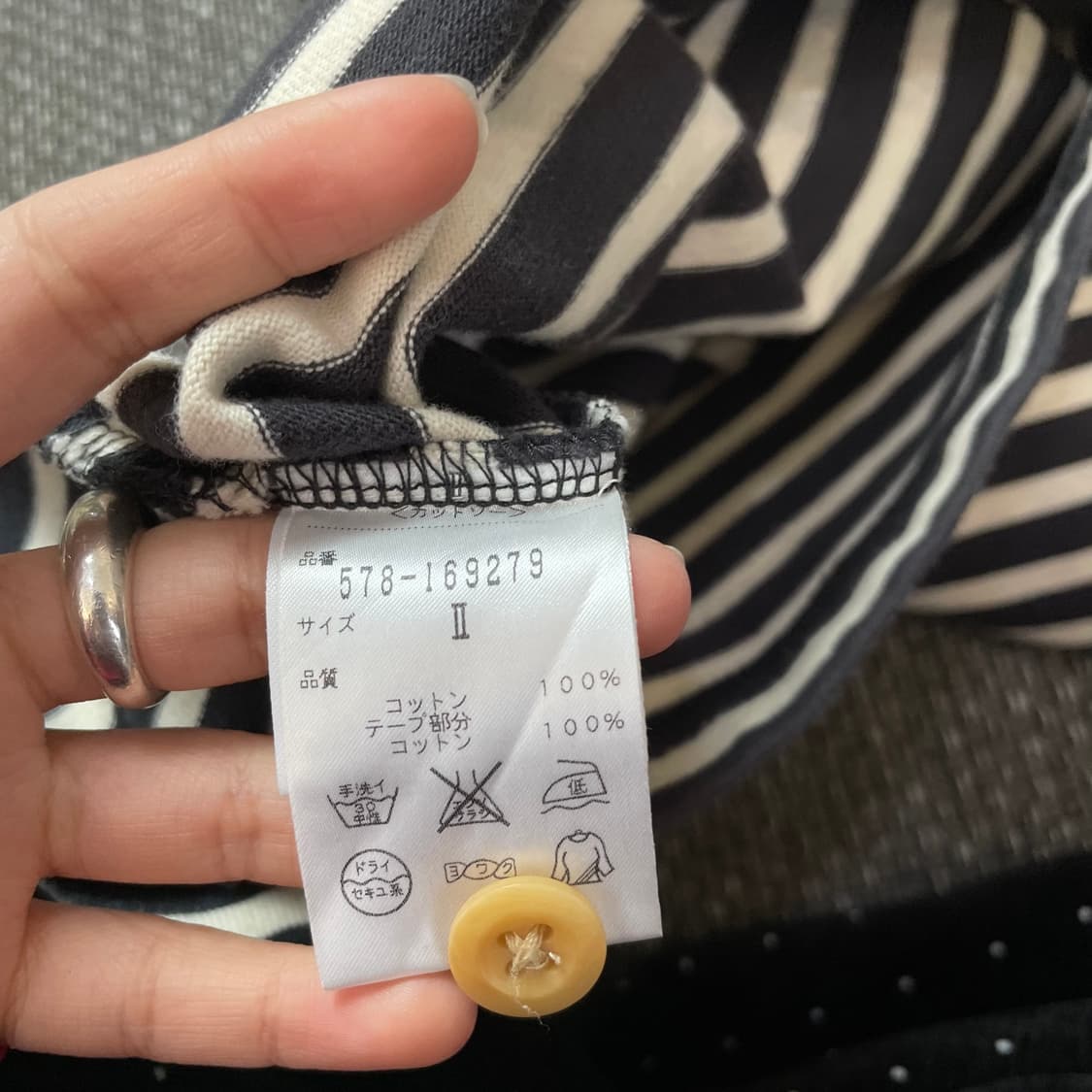 MHL마가렛호웰 네이비 스트라이프 롱 코튼 티셔츠 상품이미지6