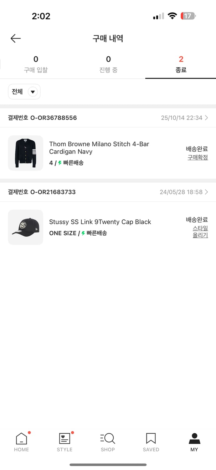 [4사이즈] 톰브라운 밀라노스티치 가디건 4사이즈 구매1달 상품이미지9