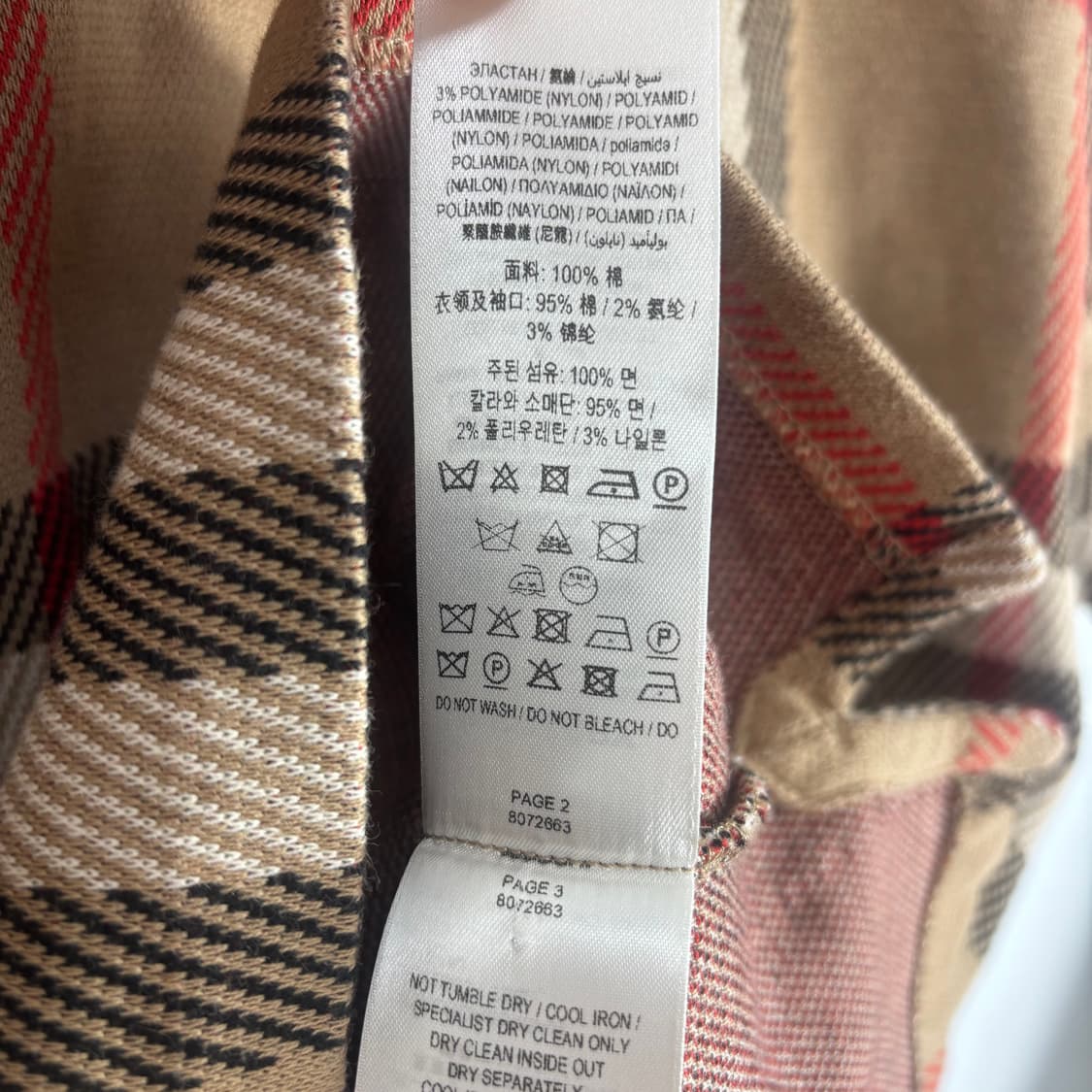 (새상품급)XL 버버리 체크 코튼 자카드 손흥민 폴로셔츠 상품이미지10