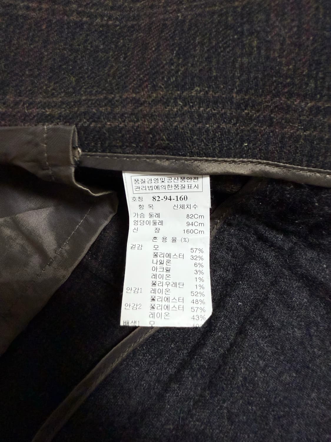 시스템 더블 자켓 모직 정품 상품이미지4