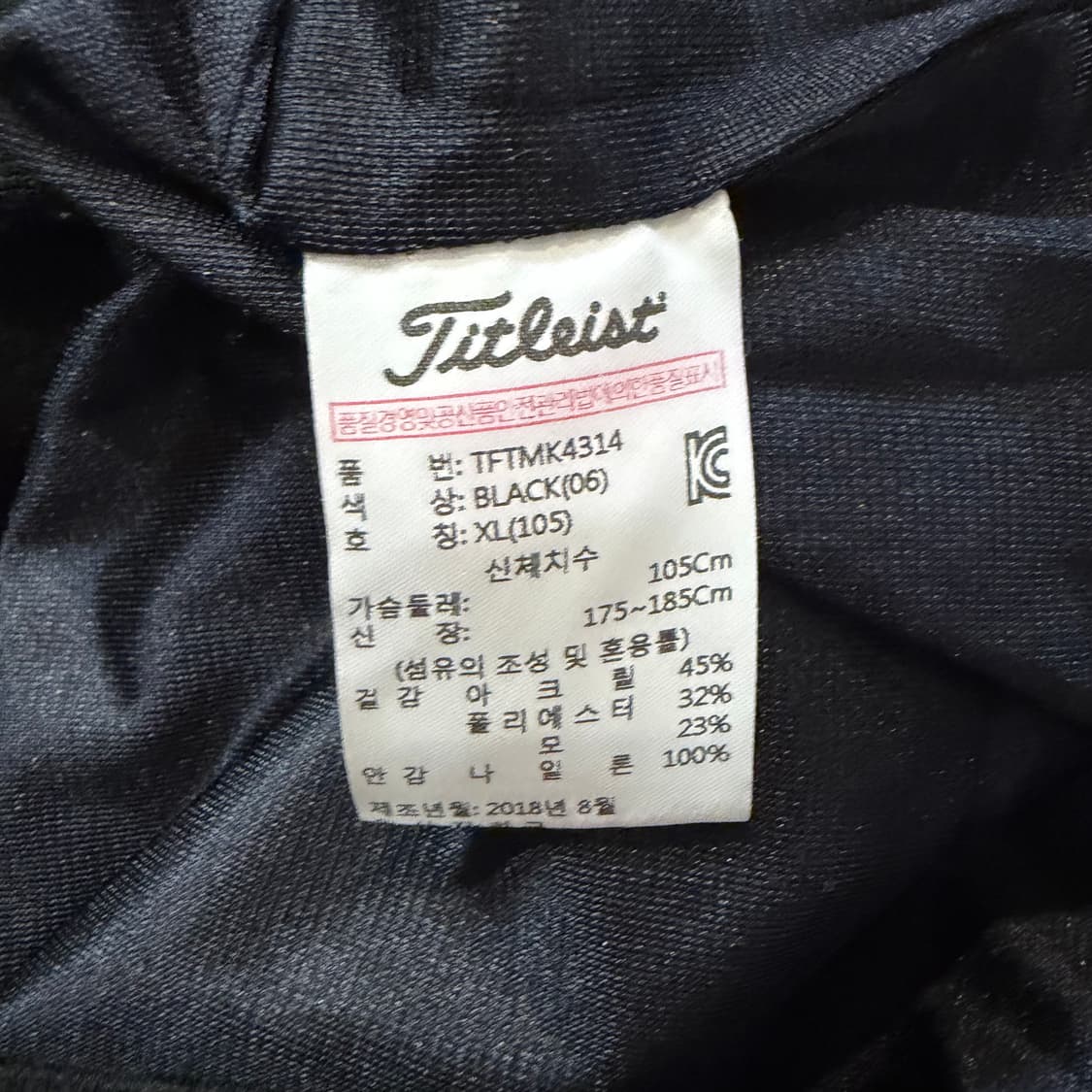 타이틀리스트 남성 골프 저지 하프집업 맨투맨 상품이미지4