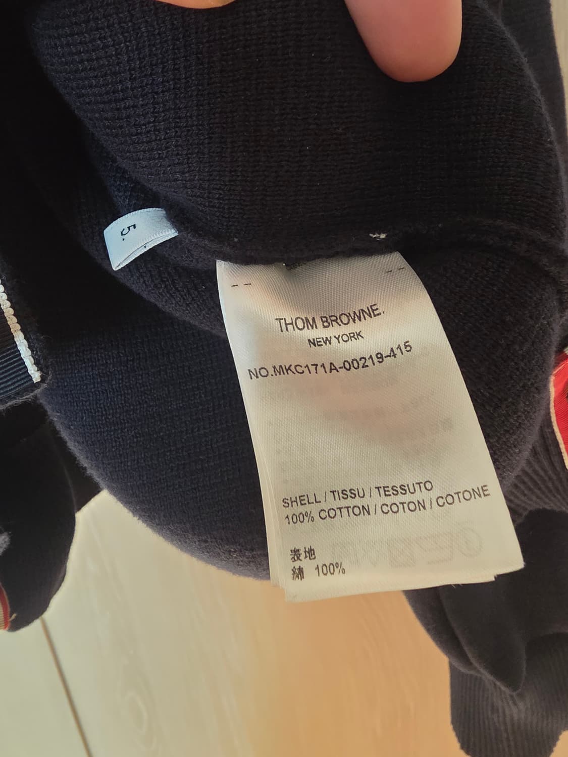 [5] 25FW 톰브라운 밀라노스티치 금장 가디건 풀구성 상품이미지8