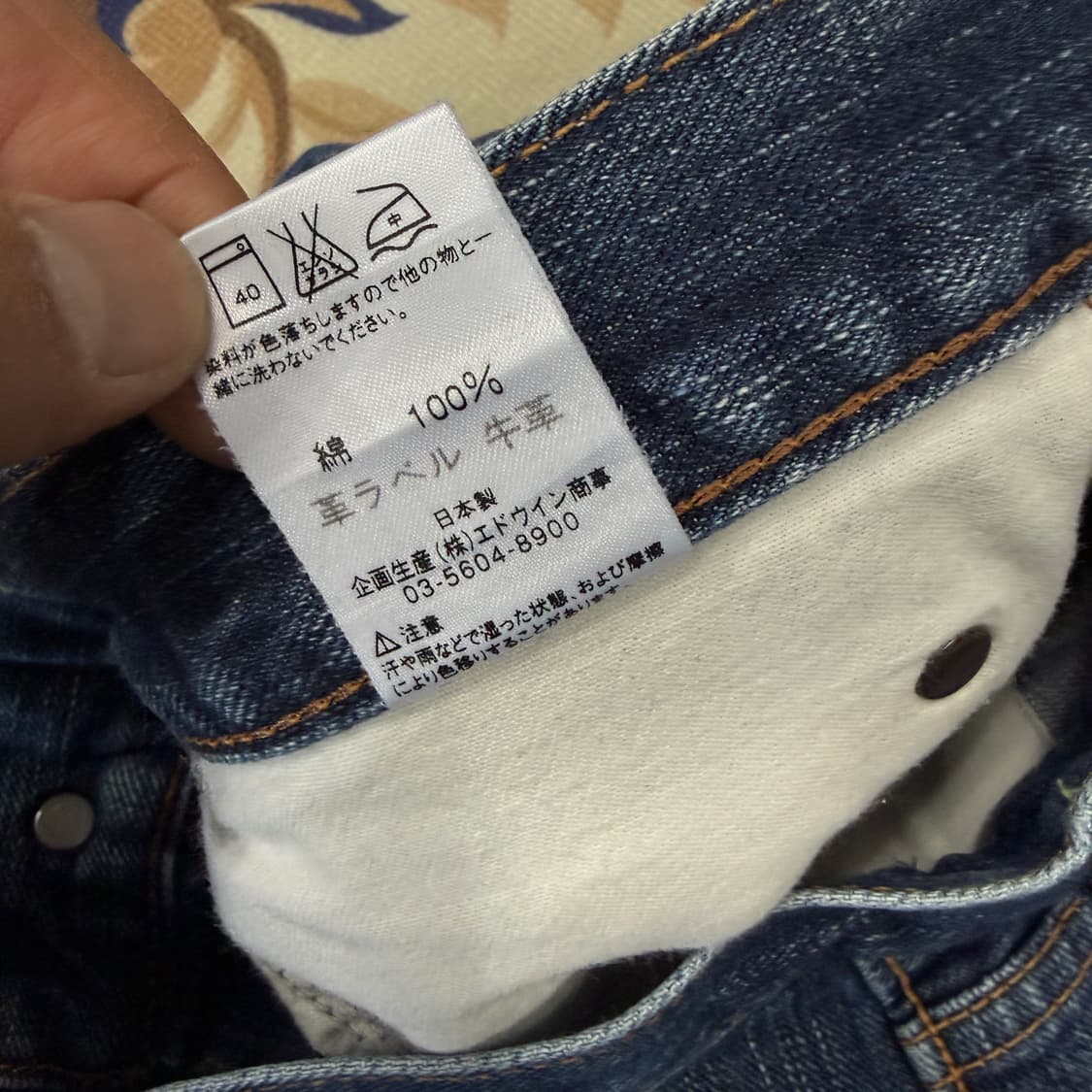 (30)JPN  리 라이더스 Lee 중청 데님팬츠 상품이미지6