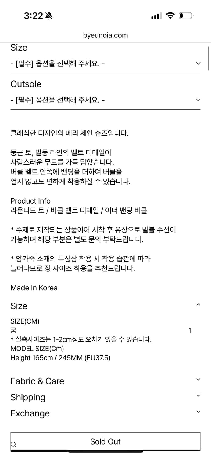 유노이아 메리제인 슈즈 상품이미지2