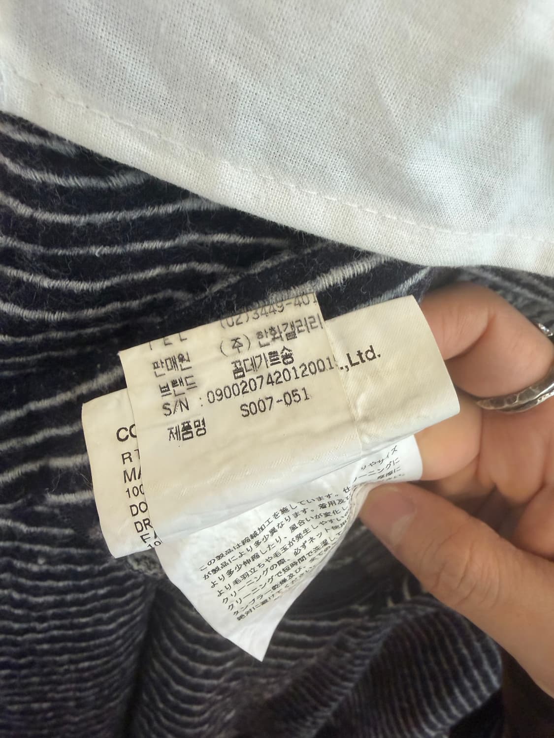 꼼데가르송 꼼데가르송 울 스커트 상품이미지6