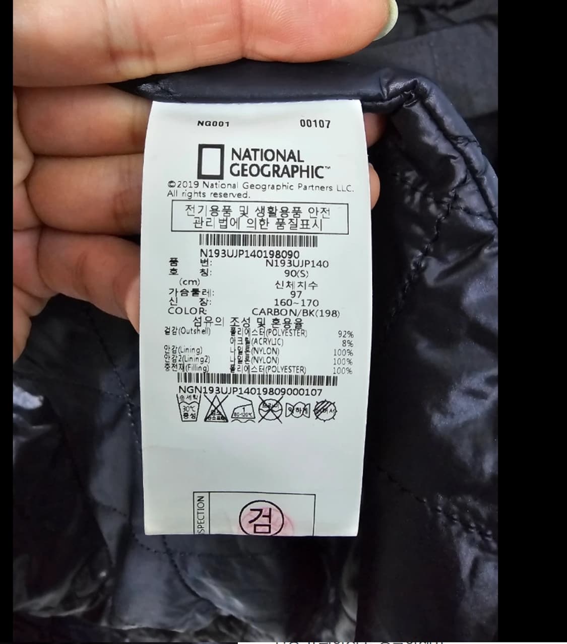 내셔널지오그래픽 후리스 뽀글이 자켓 남90 여66 상품이미지10