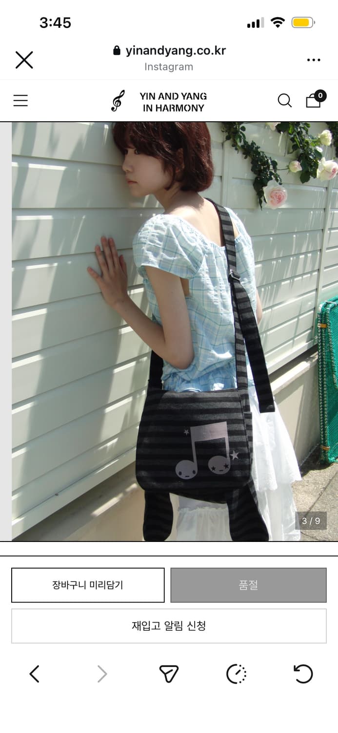 인앤양인하모니 버니백 상품이미지3