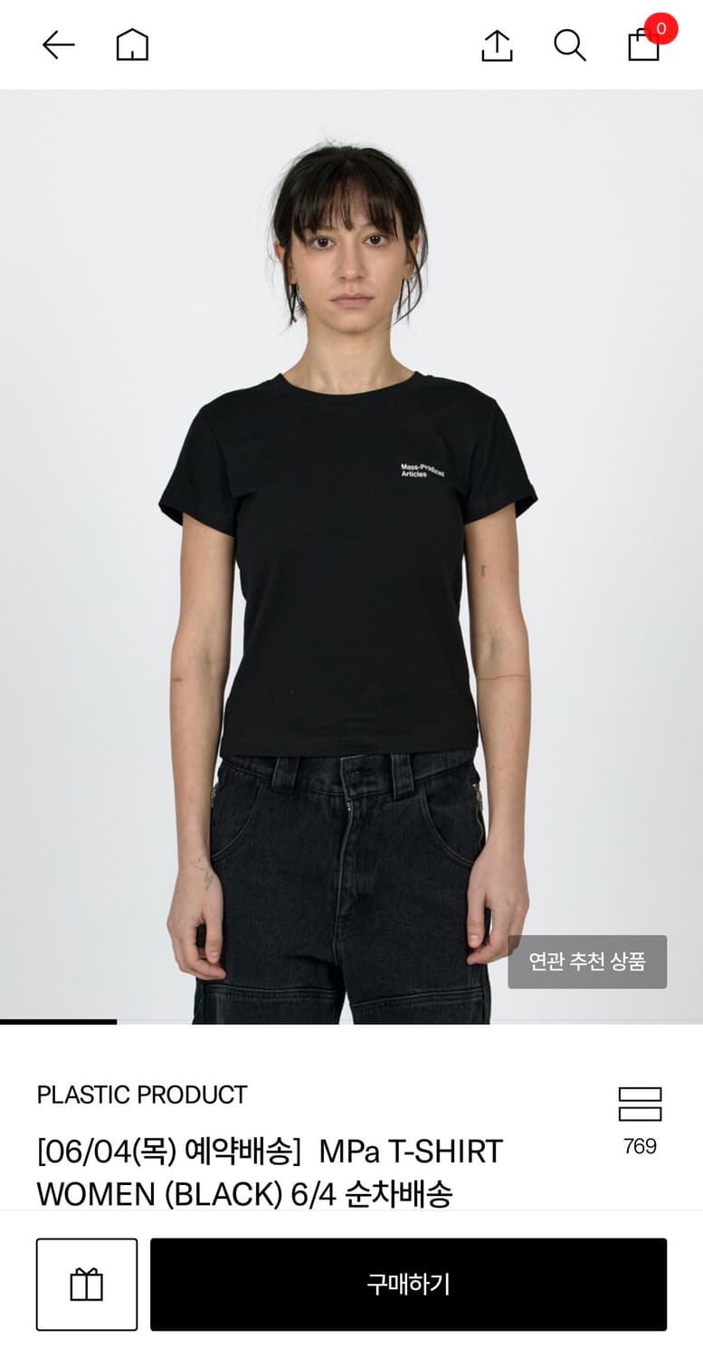 플라스틱 프로덕트 반팔 상품이미지1