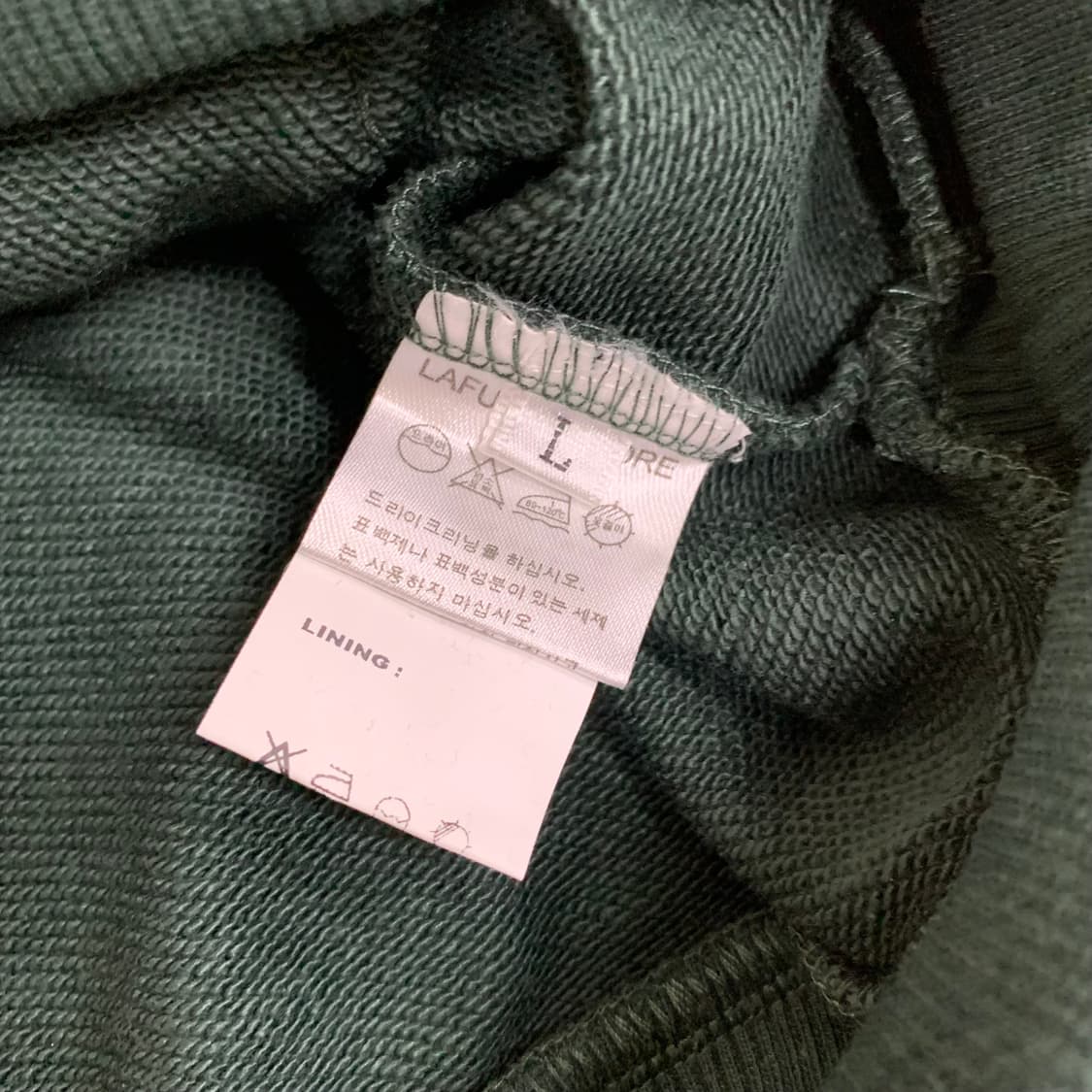 라퍼지스토어 럭비 맨투맨(L/그린) 스웨트셔츠 럭비티셔츠 상품이미지8