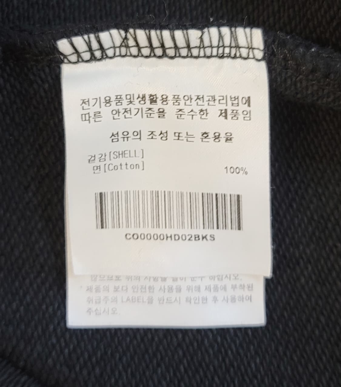 커버낫(Covernat, 남여공용) 후드티 판매 상품이미지7