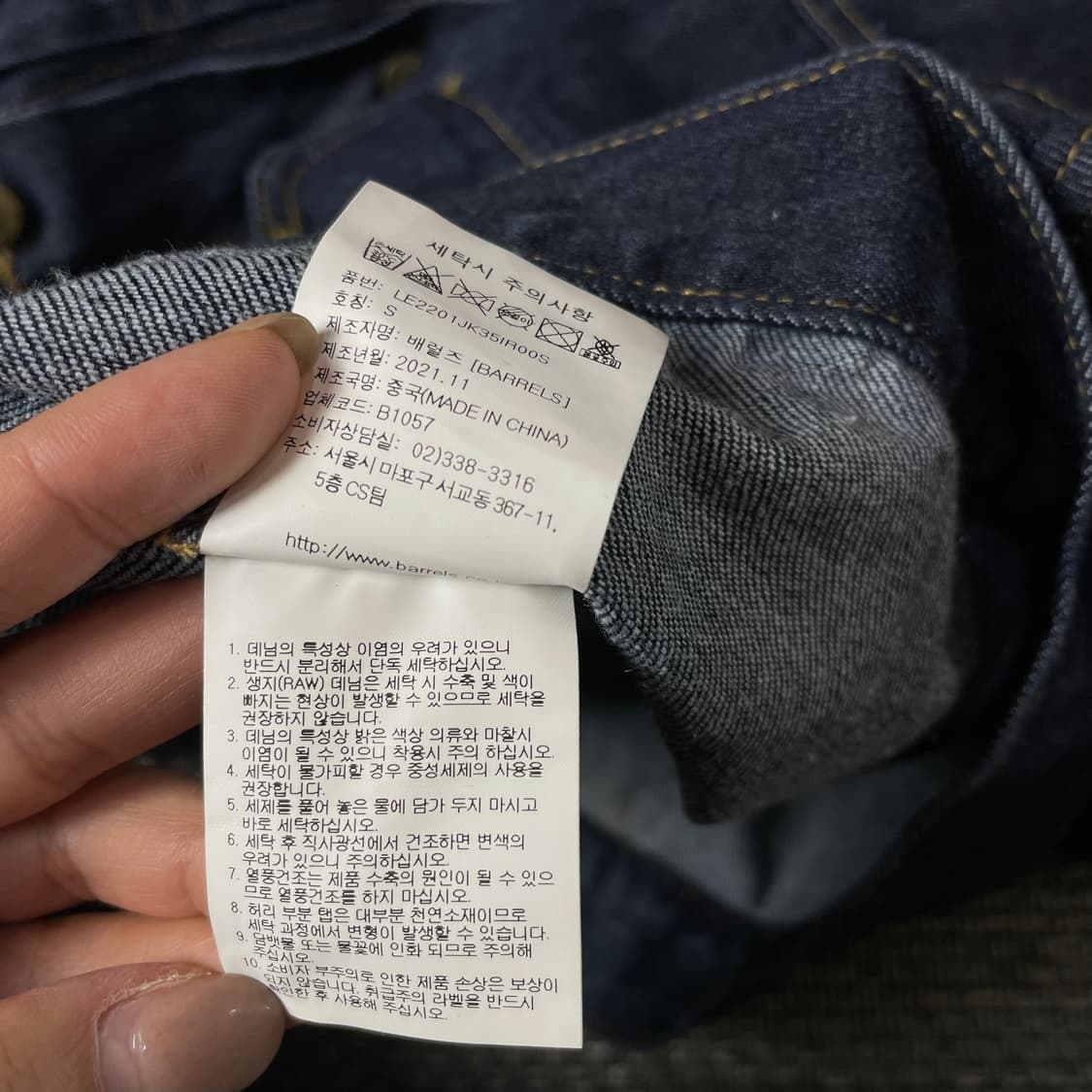 LEE 리 진청 투포켓 데님 자켓 S 상품이미지8