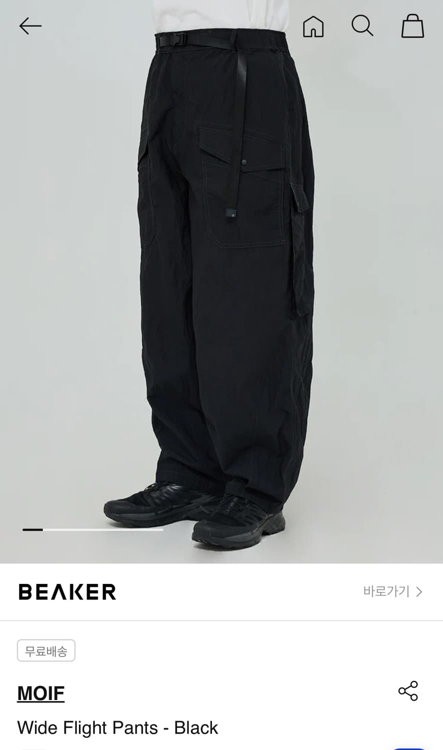 모이프 moif Wide Flight Pants - Black 2사이즈 상품이미지3