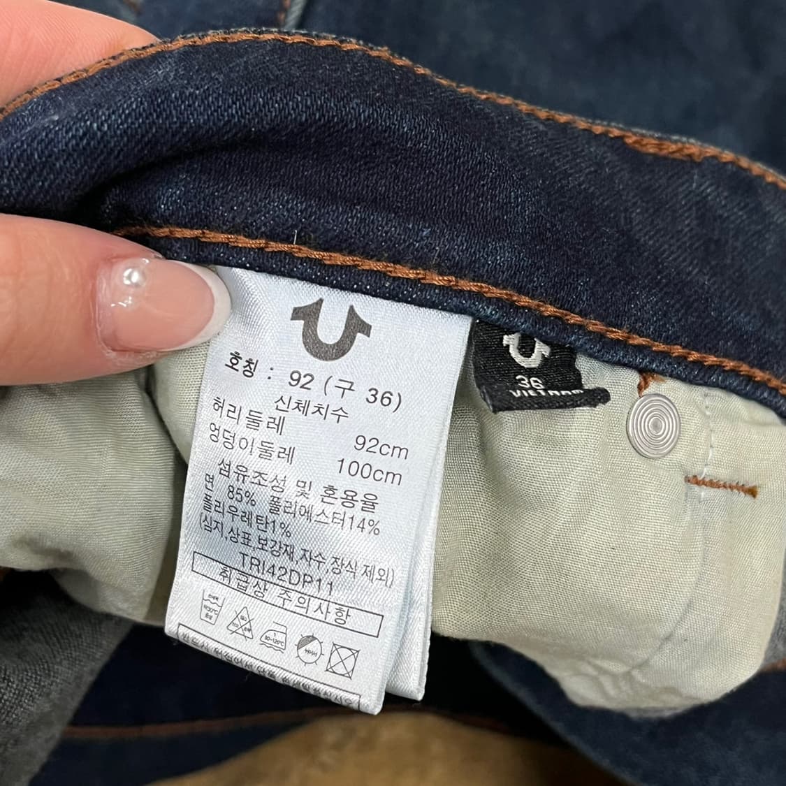 [정품/36] 트루릴리젼 청바지 데님 b18 상품이미지5