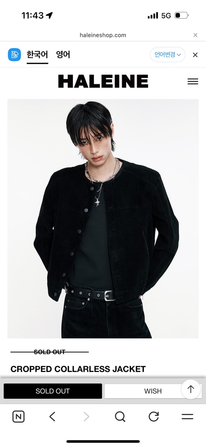 알렌느 크롭드 자켓 상품이미지1