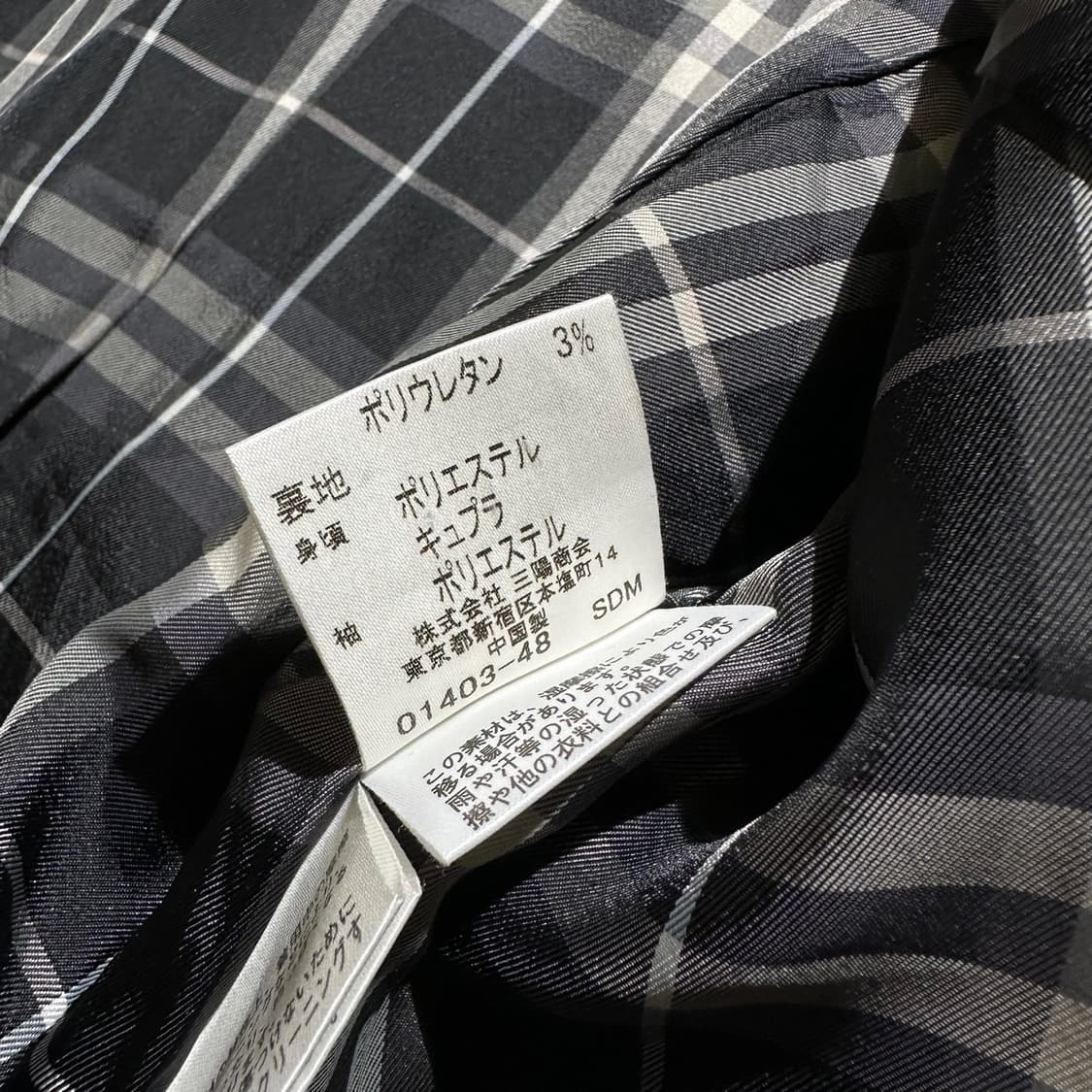 버버리 금장 로고 버튼 싱글 자켓 상품이미지9