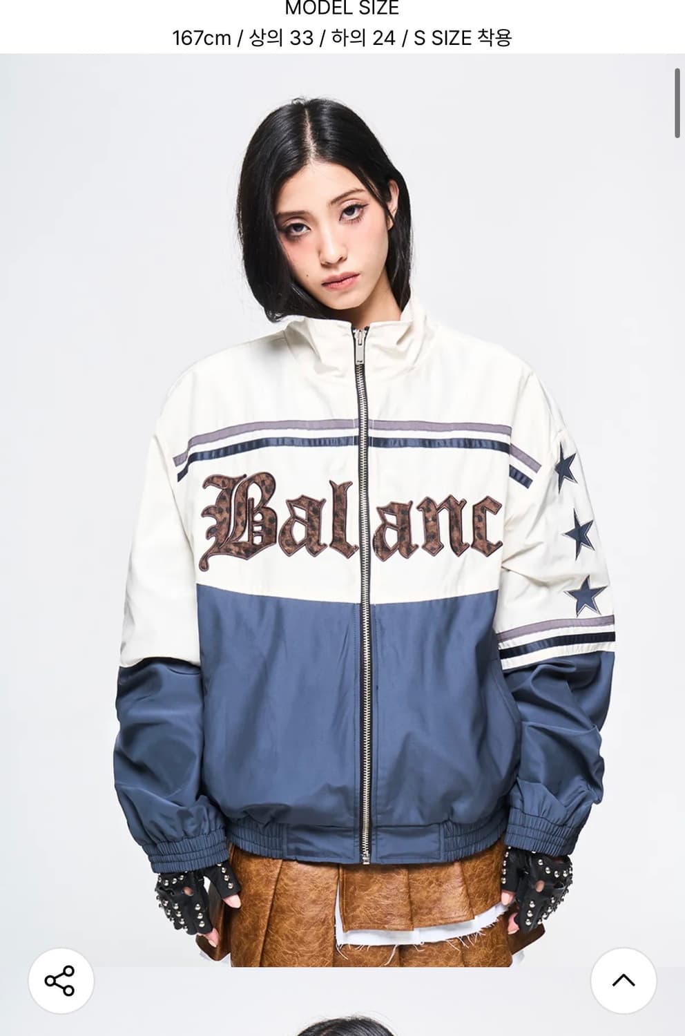 yeel balabce bomber jacket, ivory 상품이미지2